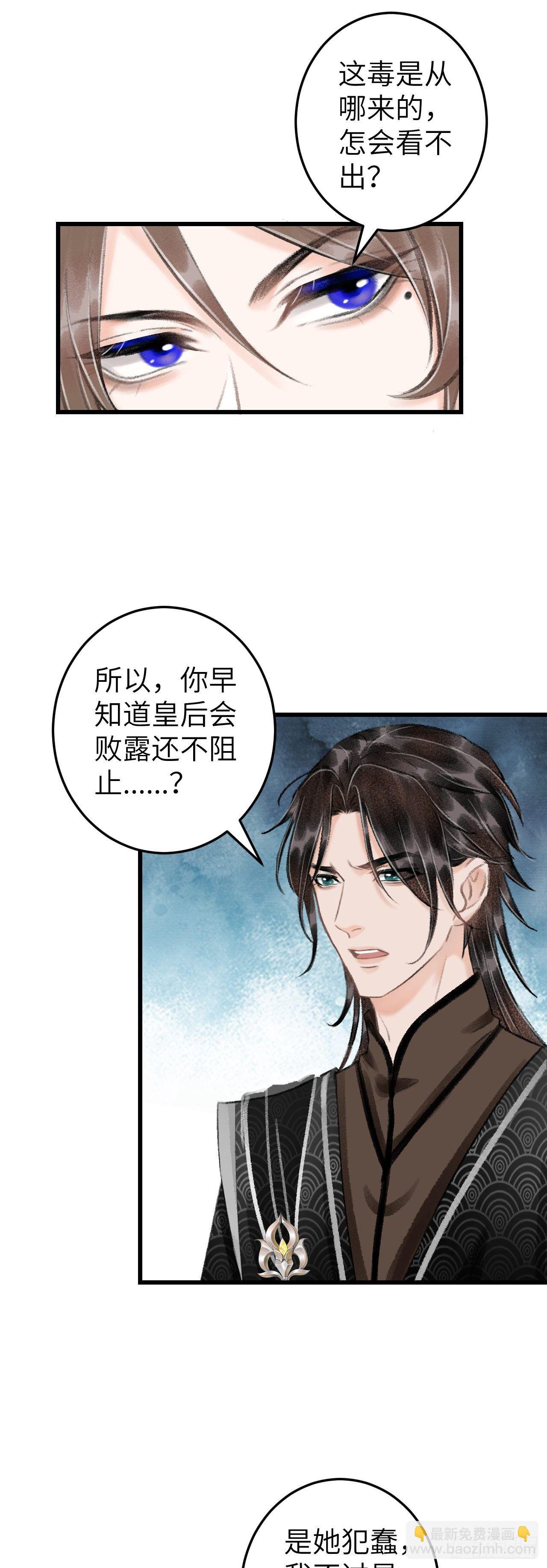 60·主动的纪循