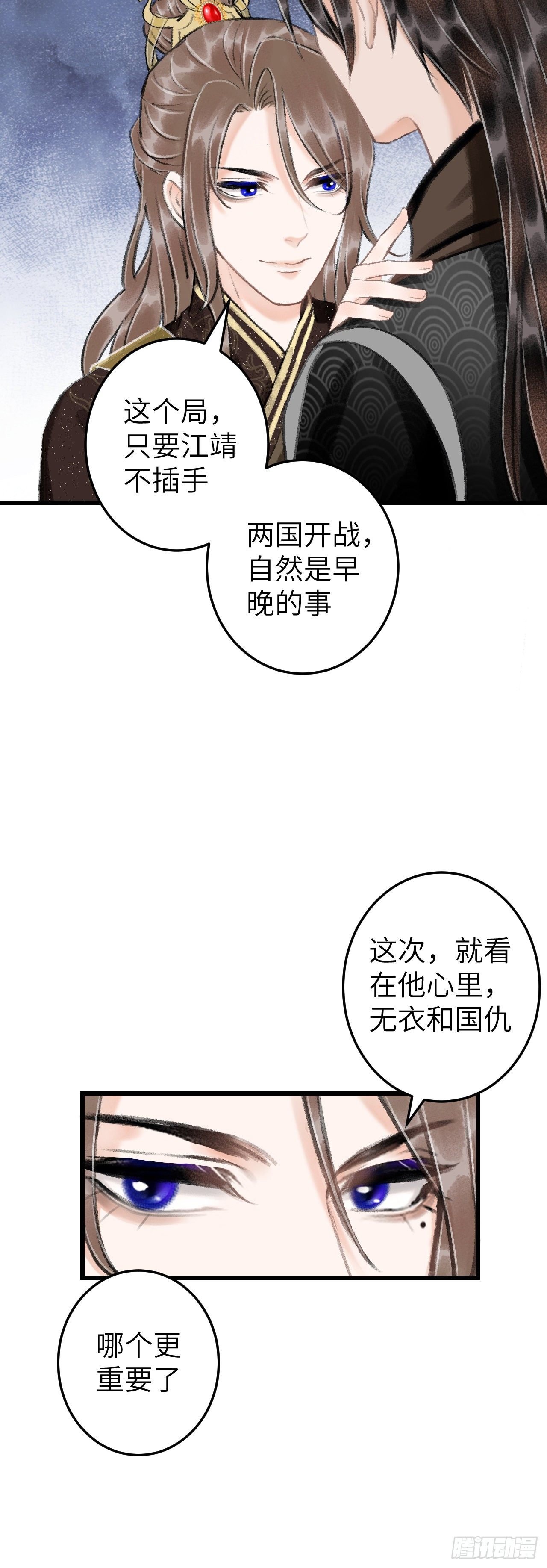 60·主动的纪循