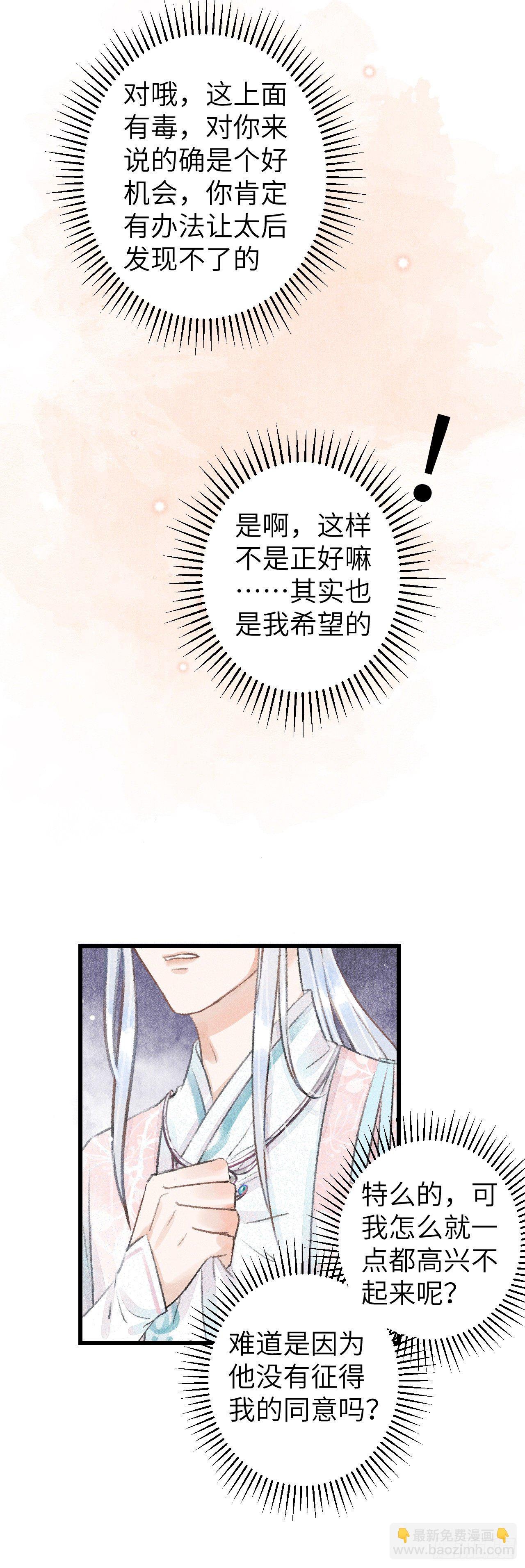 60·主动的纪循