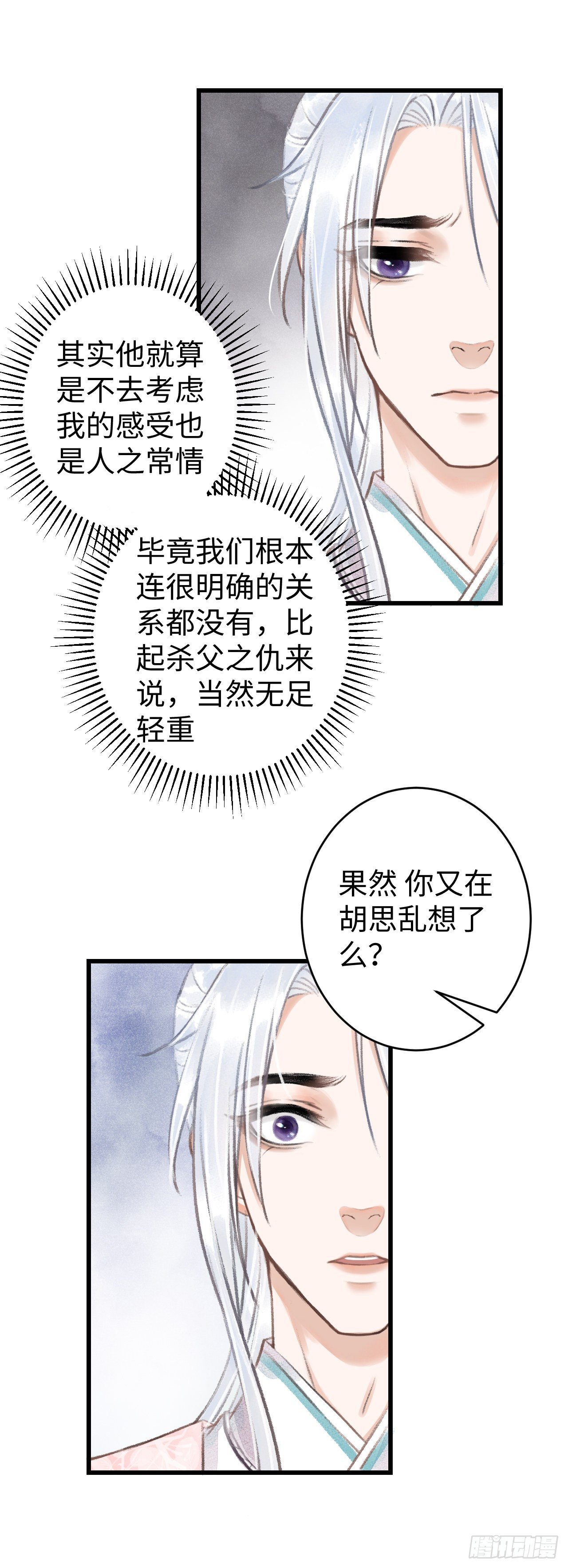 60·主动的纪循