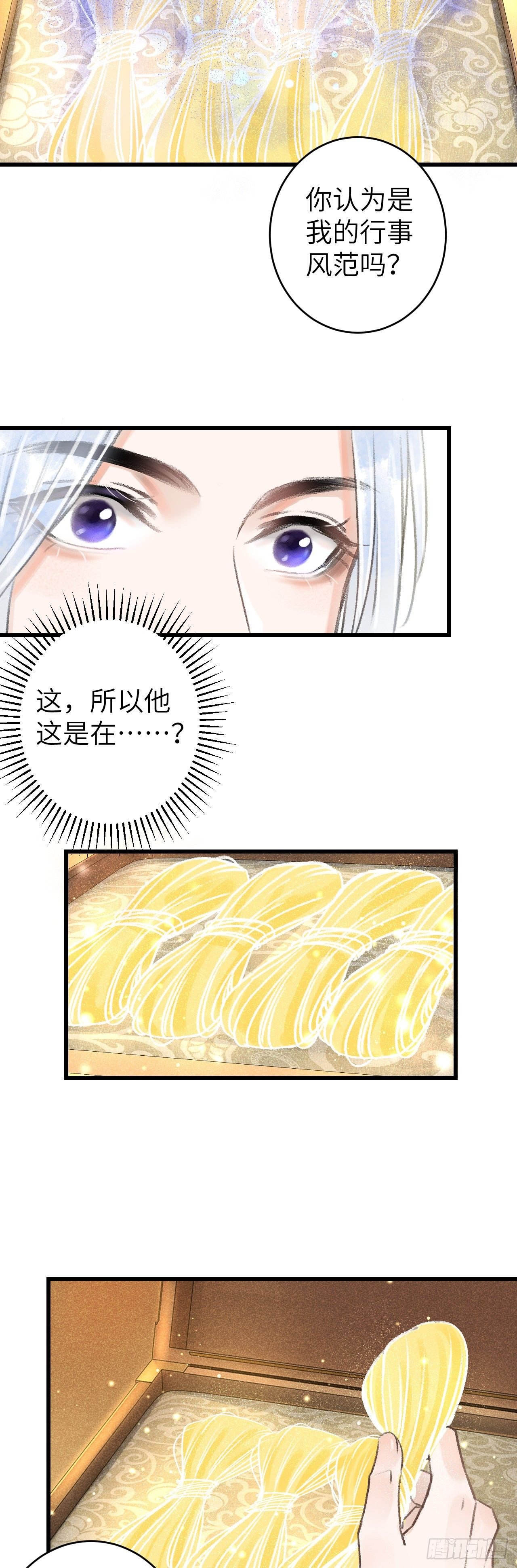 60·主动的纪循