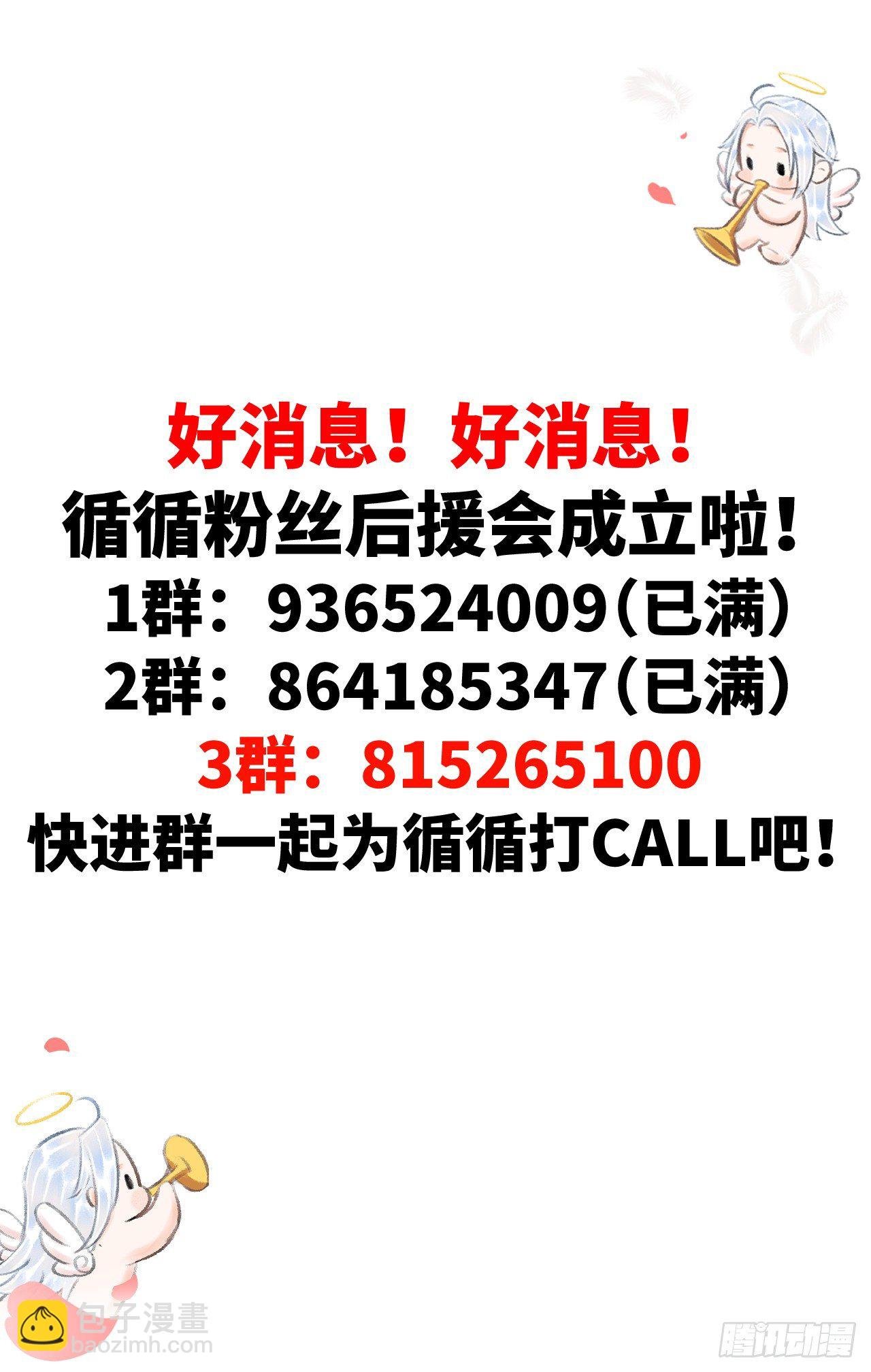 60·主动的纪循