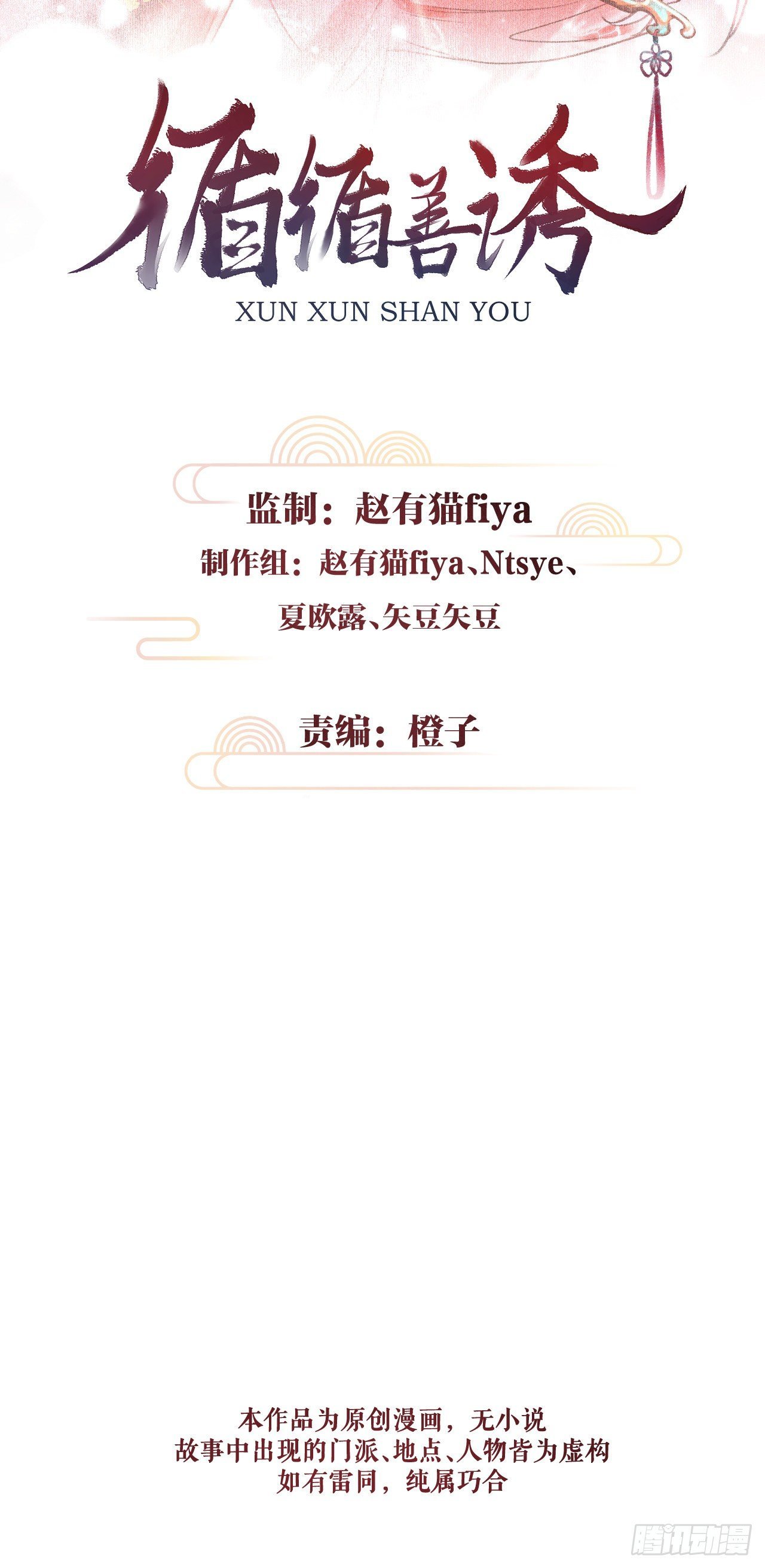 61·沉迷深吻