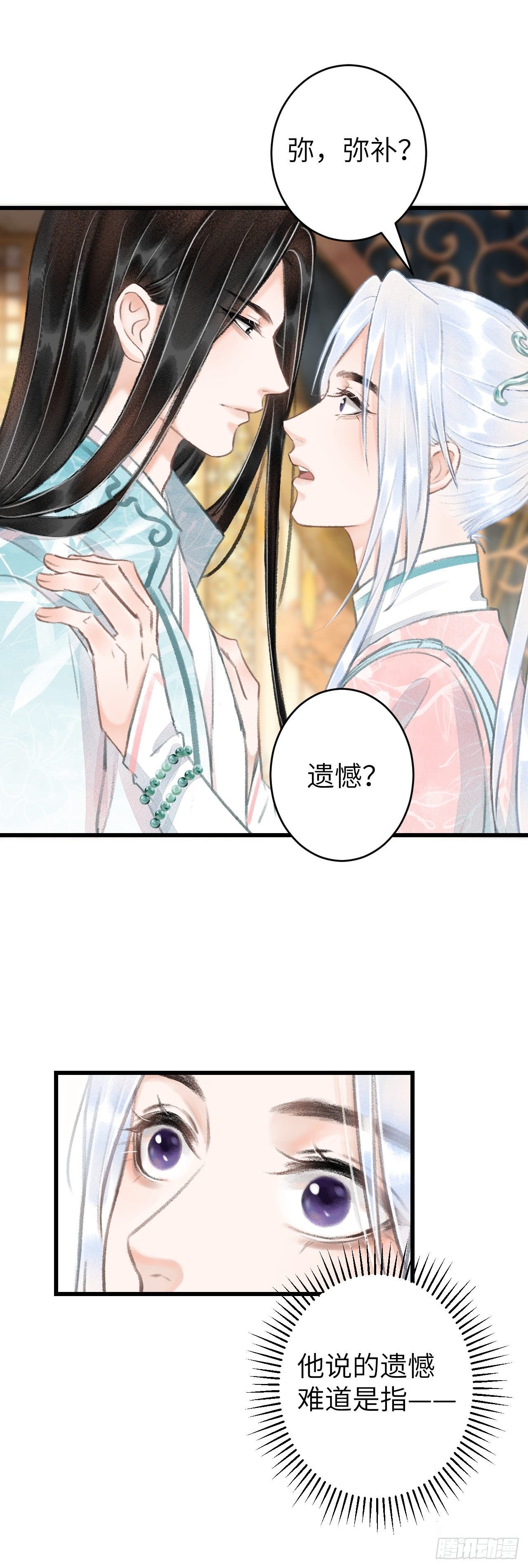 61·沉迷深吻