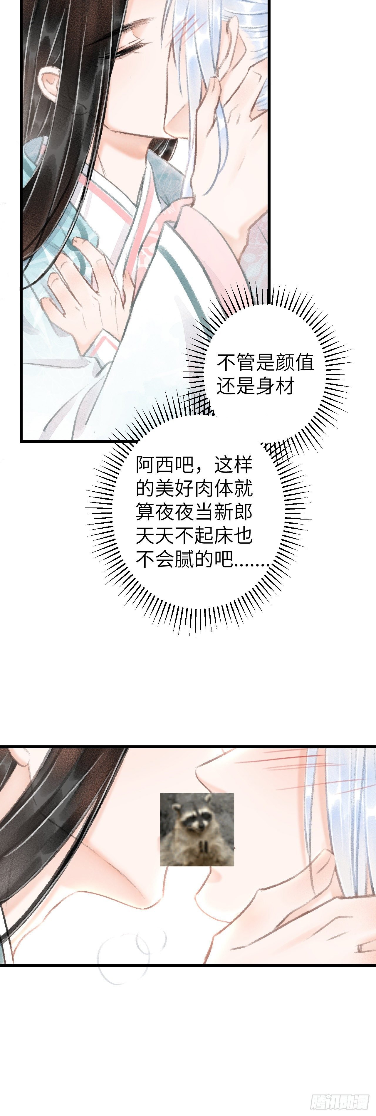 61·沉迷深吻