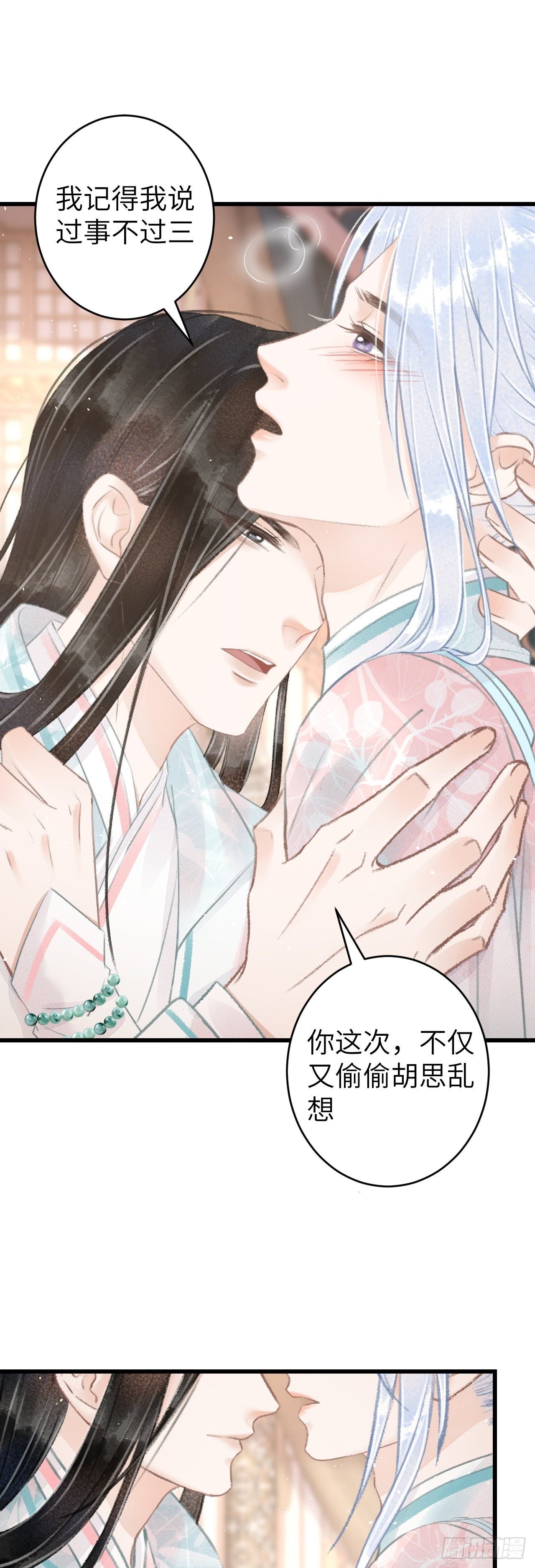 61·沉迷深吻