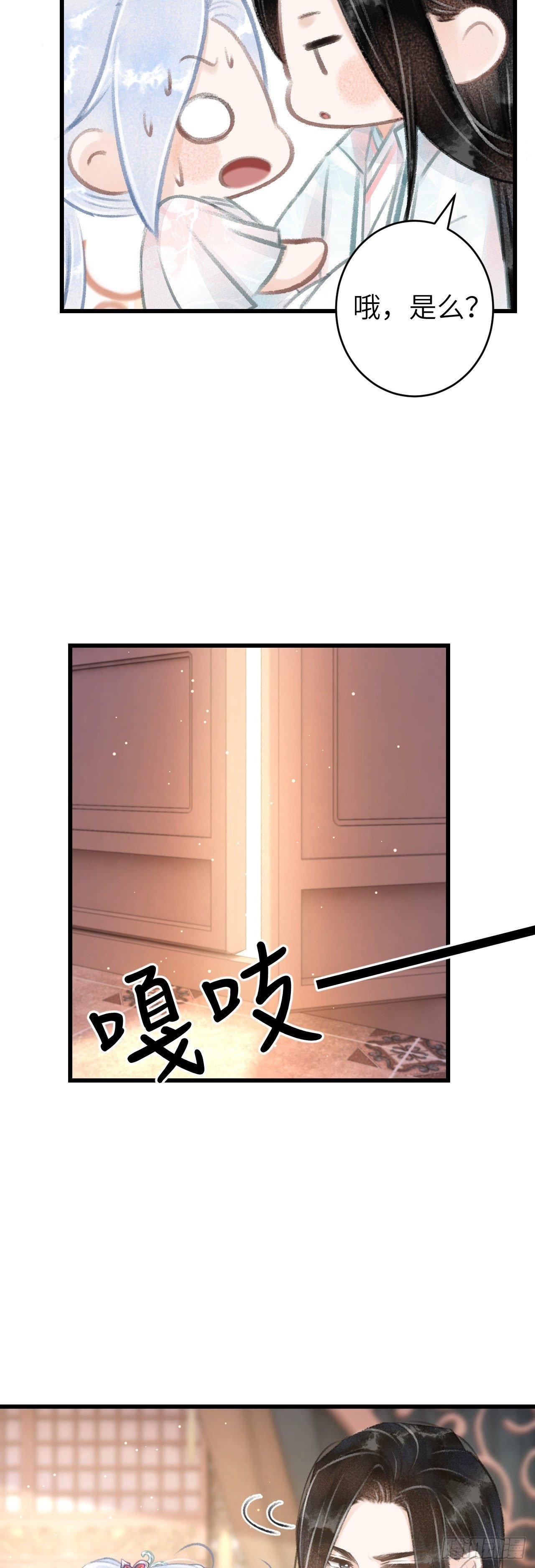 61·沉迷深吻