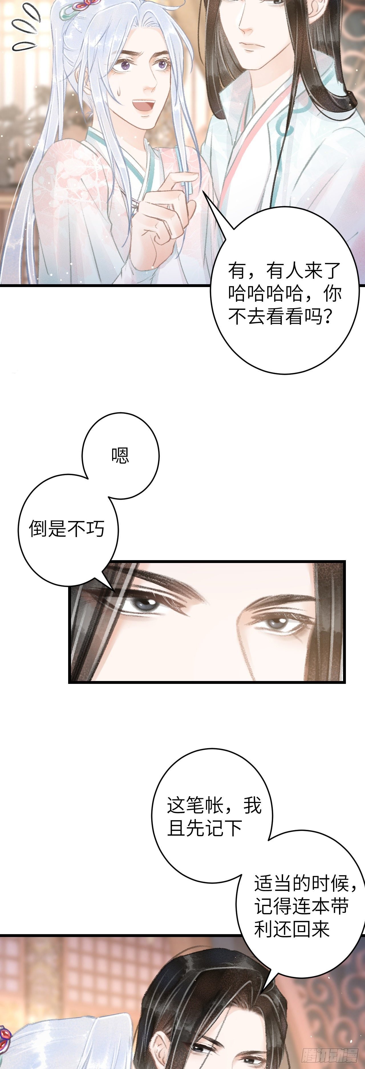61·沉迷深吻
