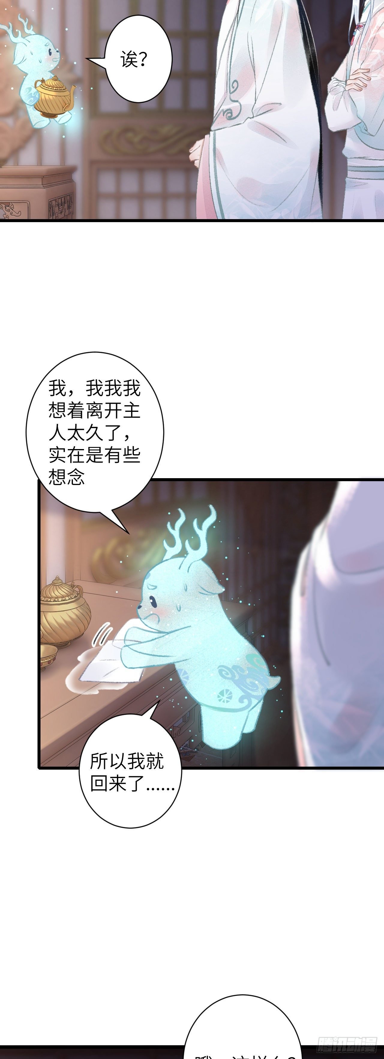 61·沉迷深吻