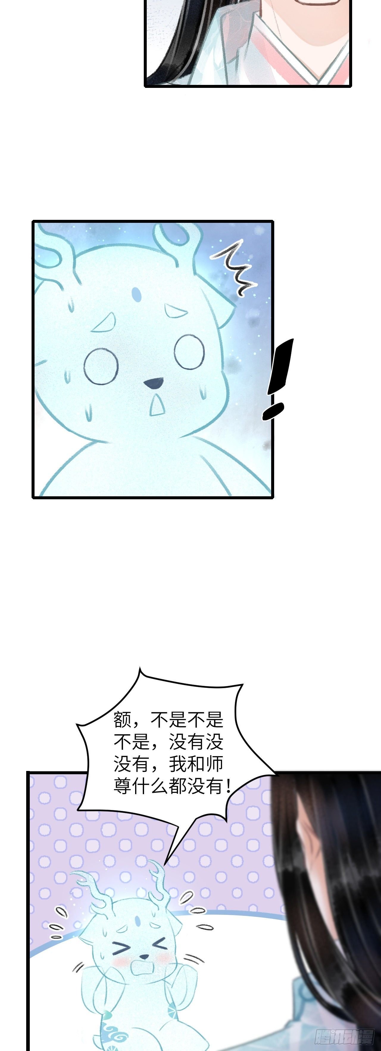 61·沉迷深吻