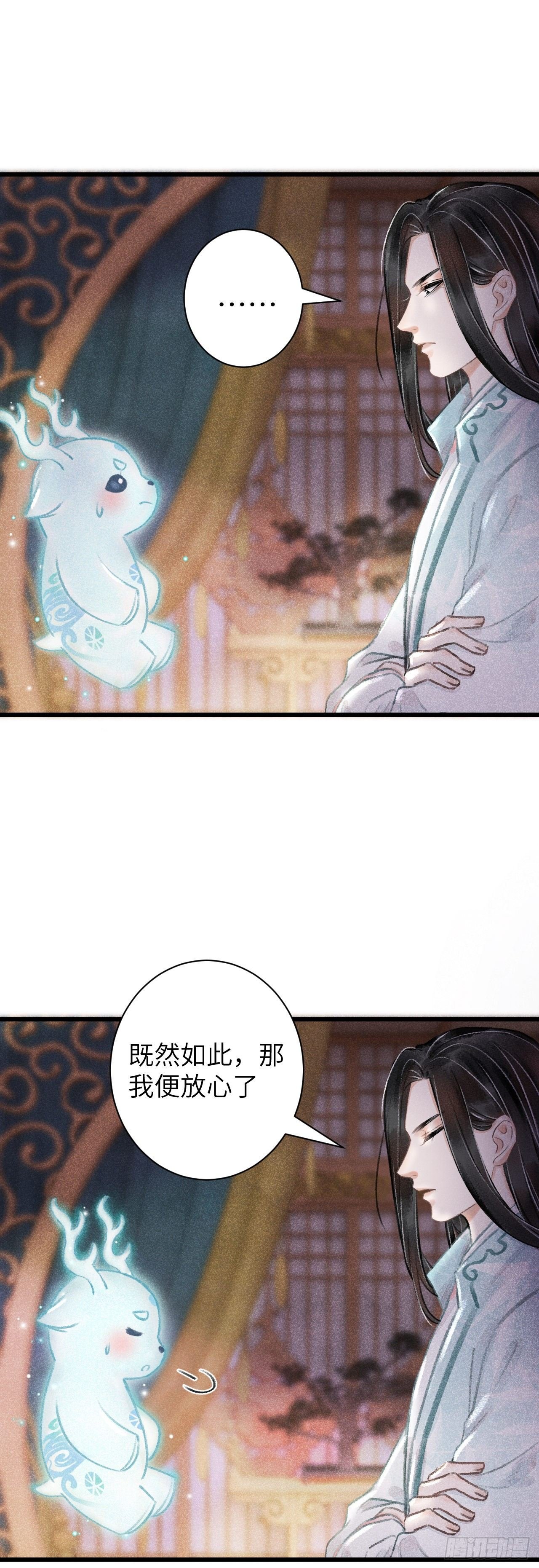 61·沉迷深吻