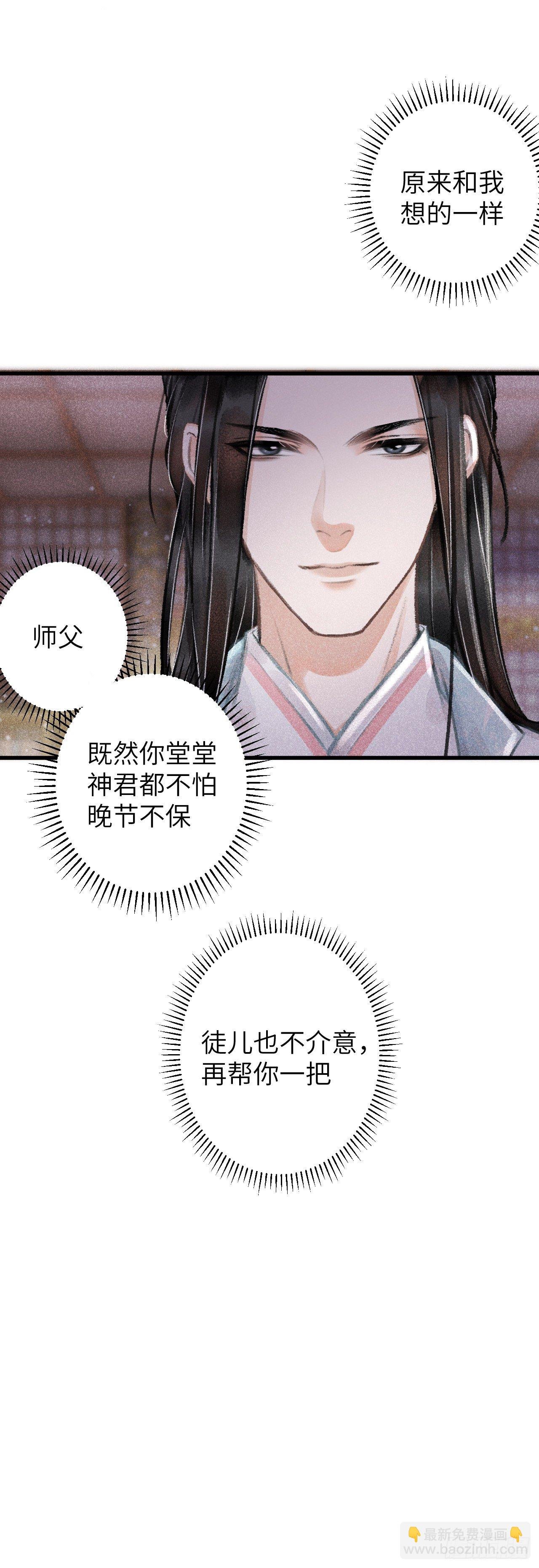 61·沉迷深吻