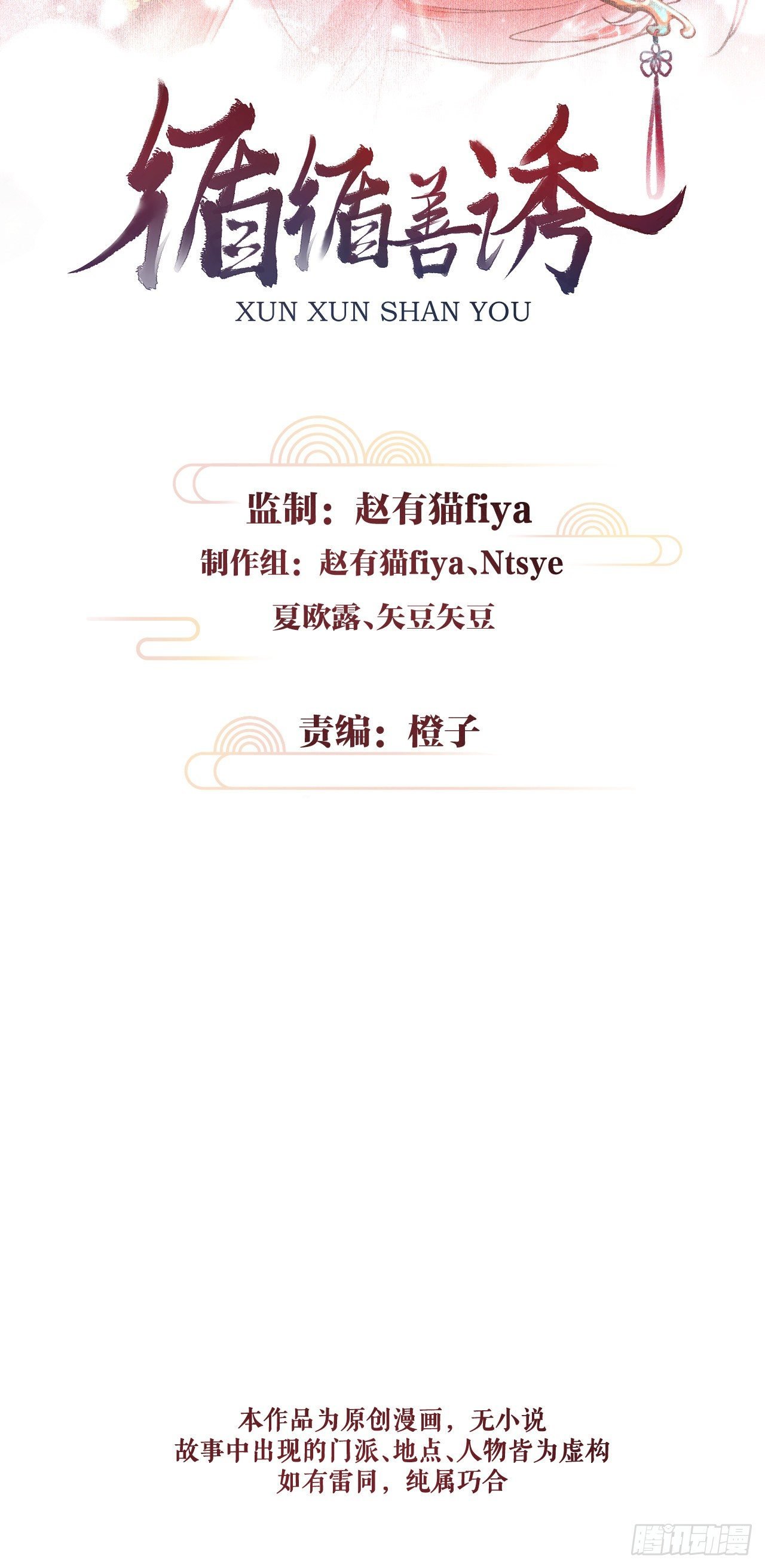 62·一梦前尘
