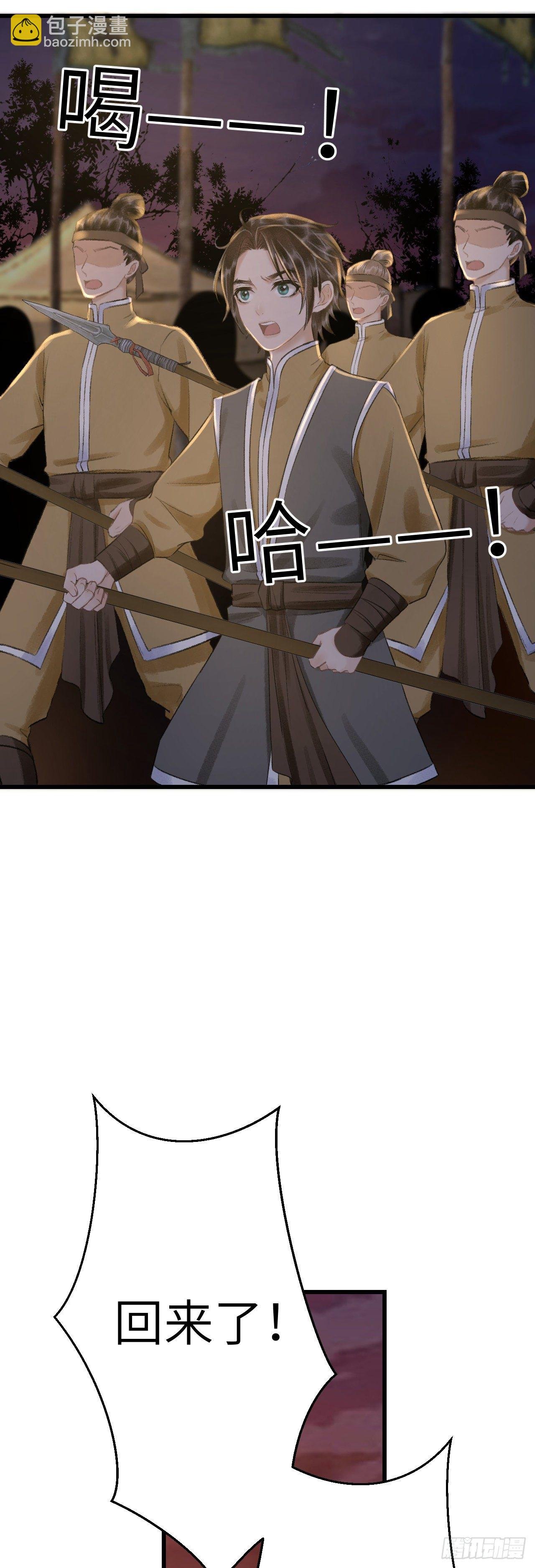 62·一梦前尘