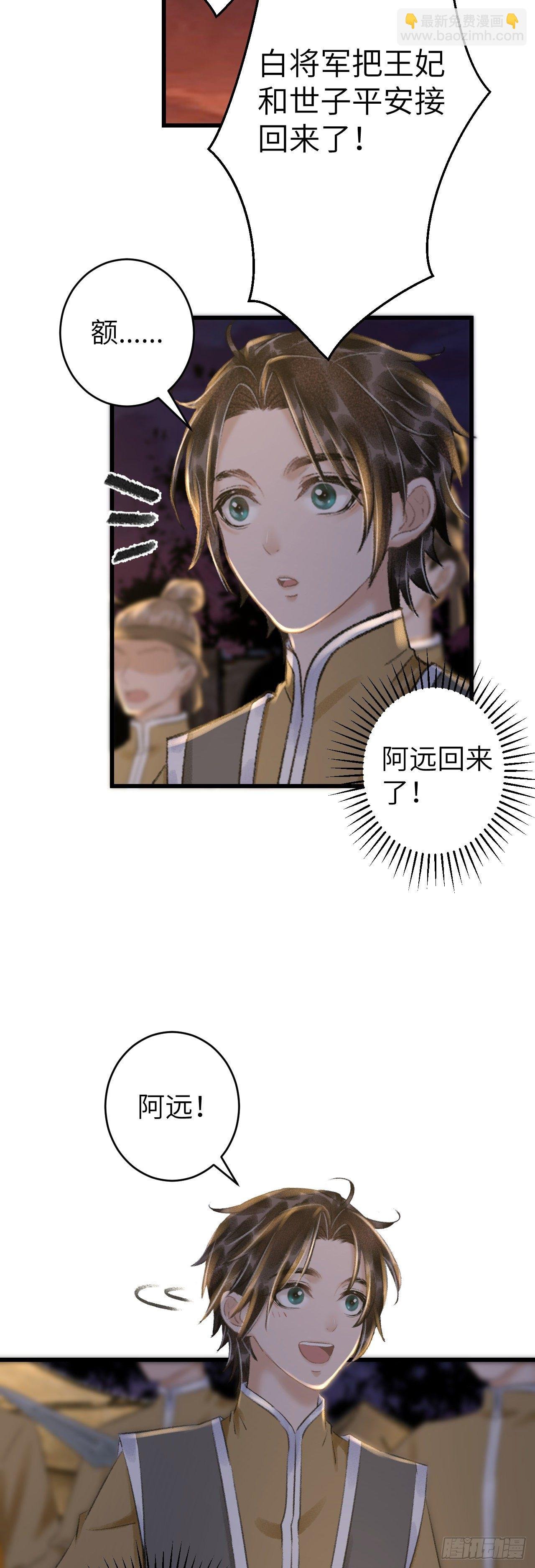 62·一梦前尘
