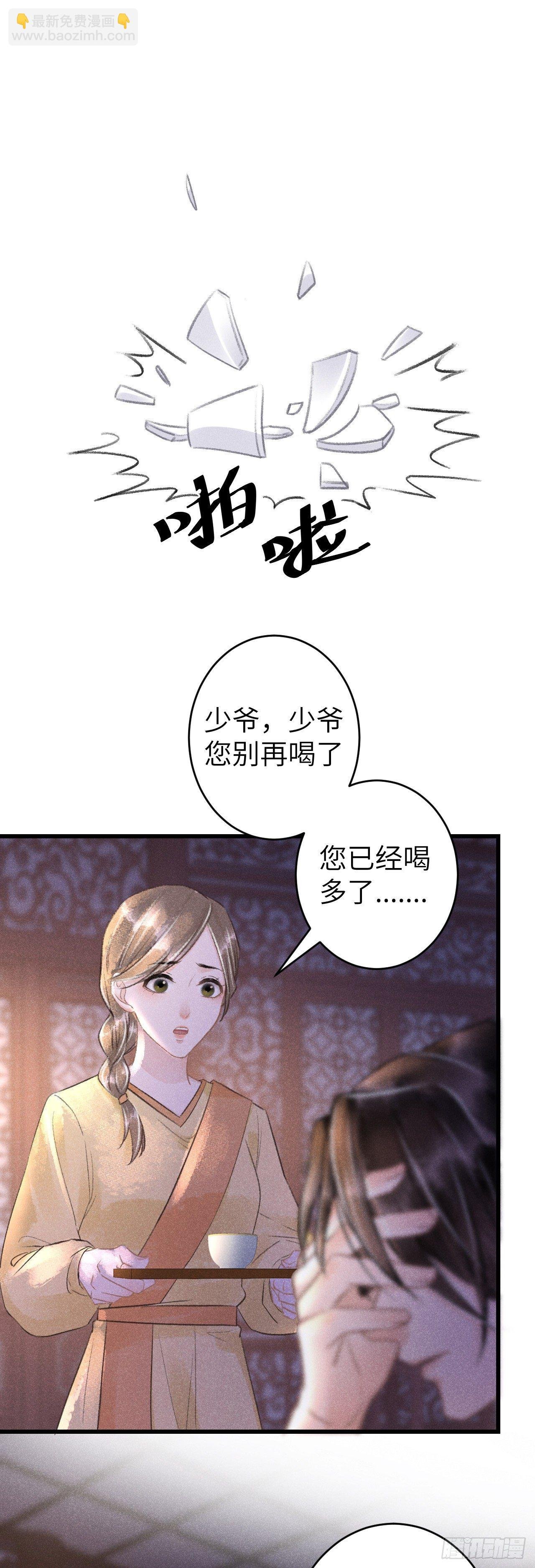 62·一梦前尘