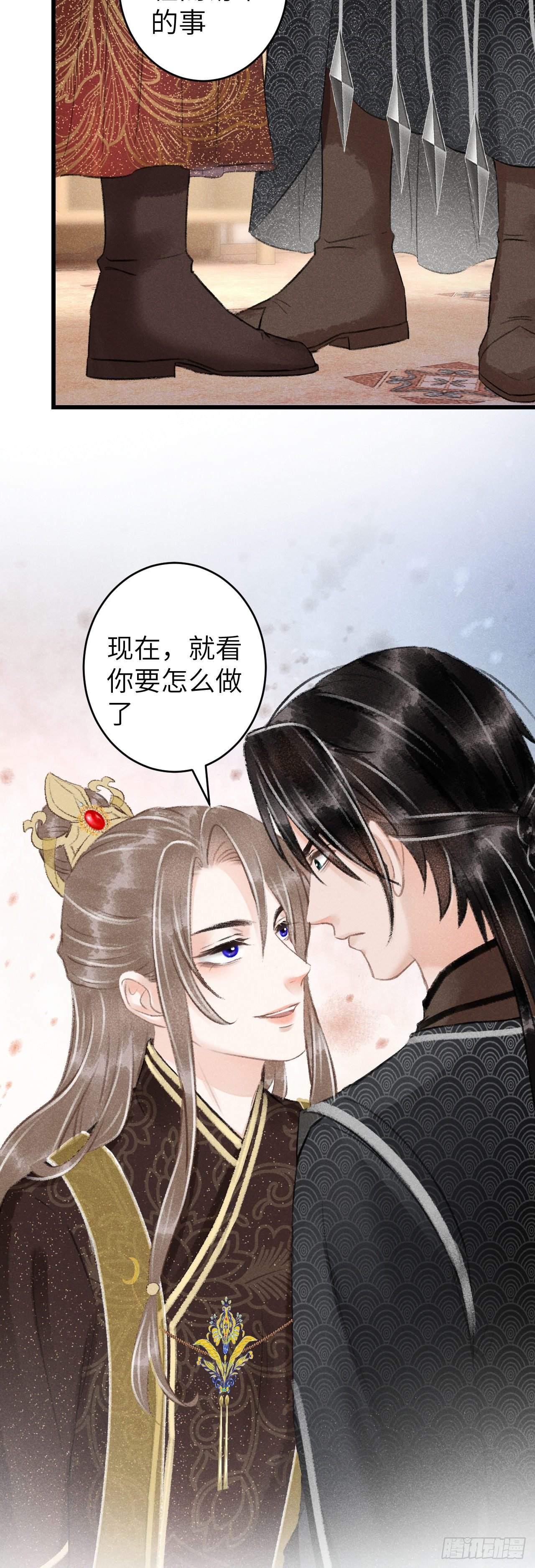 62·一梦前尘