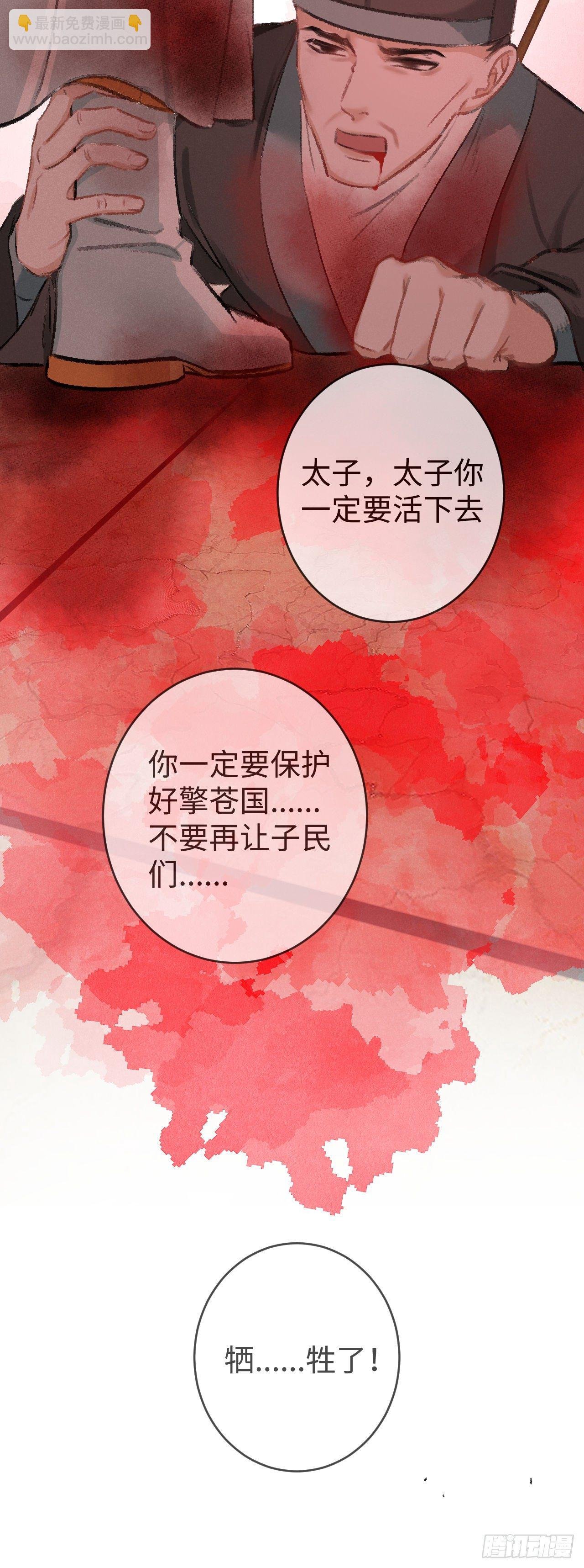 62·一梦前尘