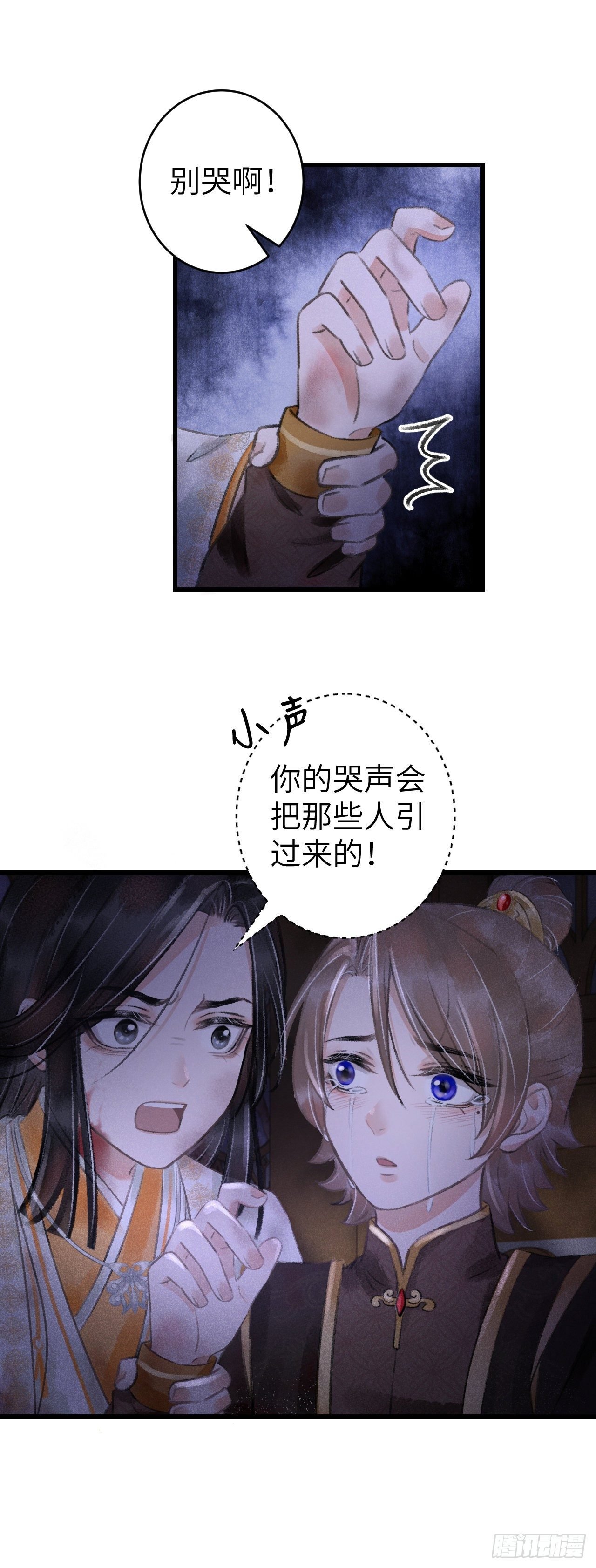62·一梦前尘
