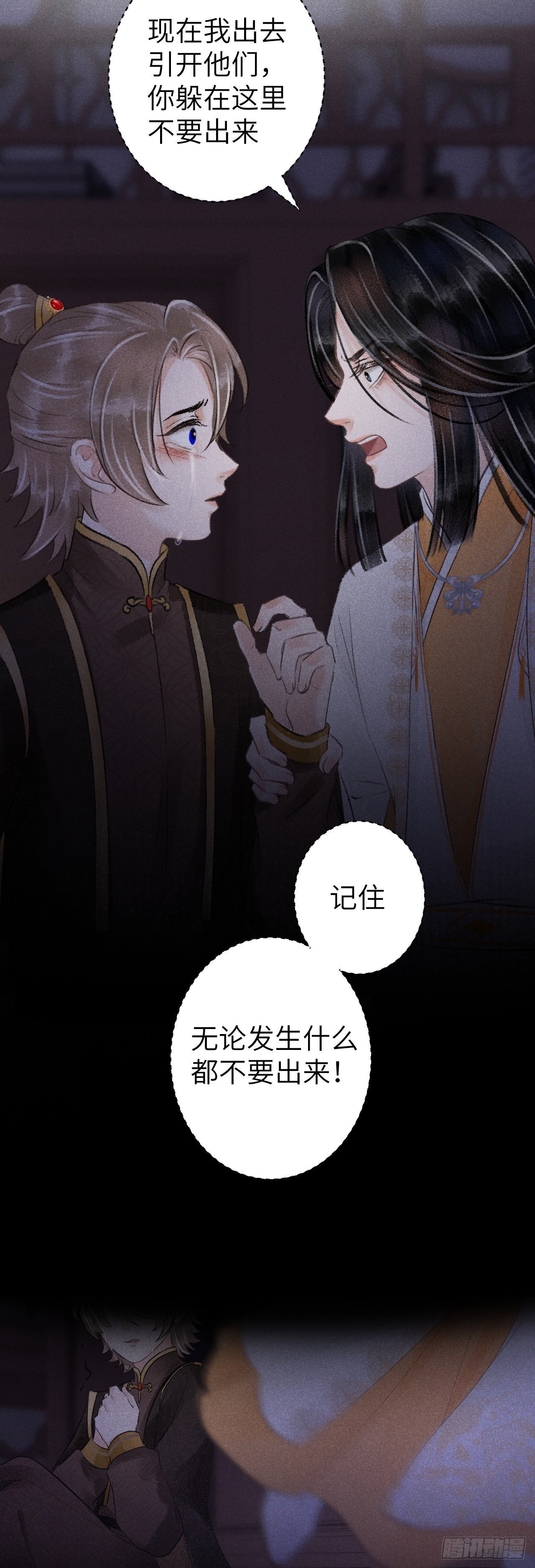 62·一梦前尘