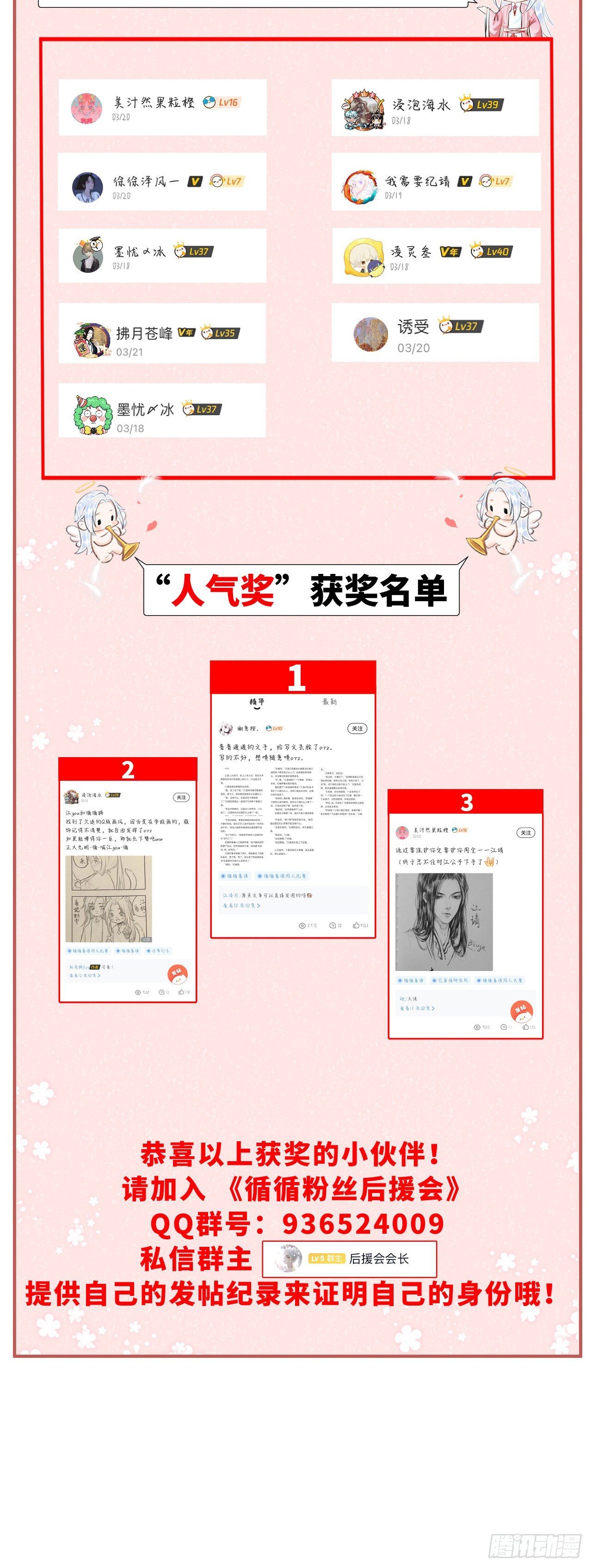 62·一梦前尘