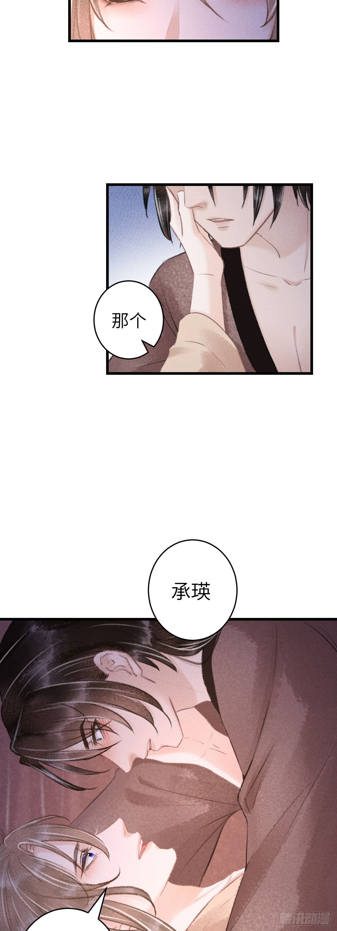 63·情难自禁