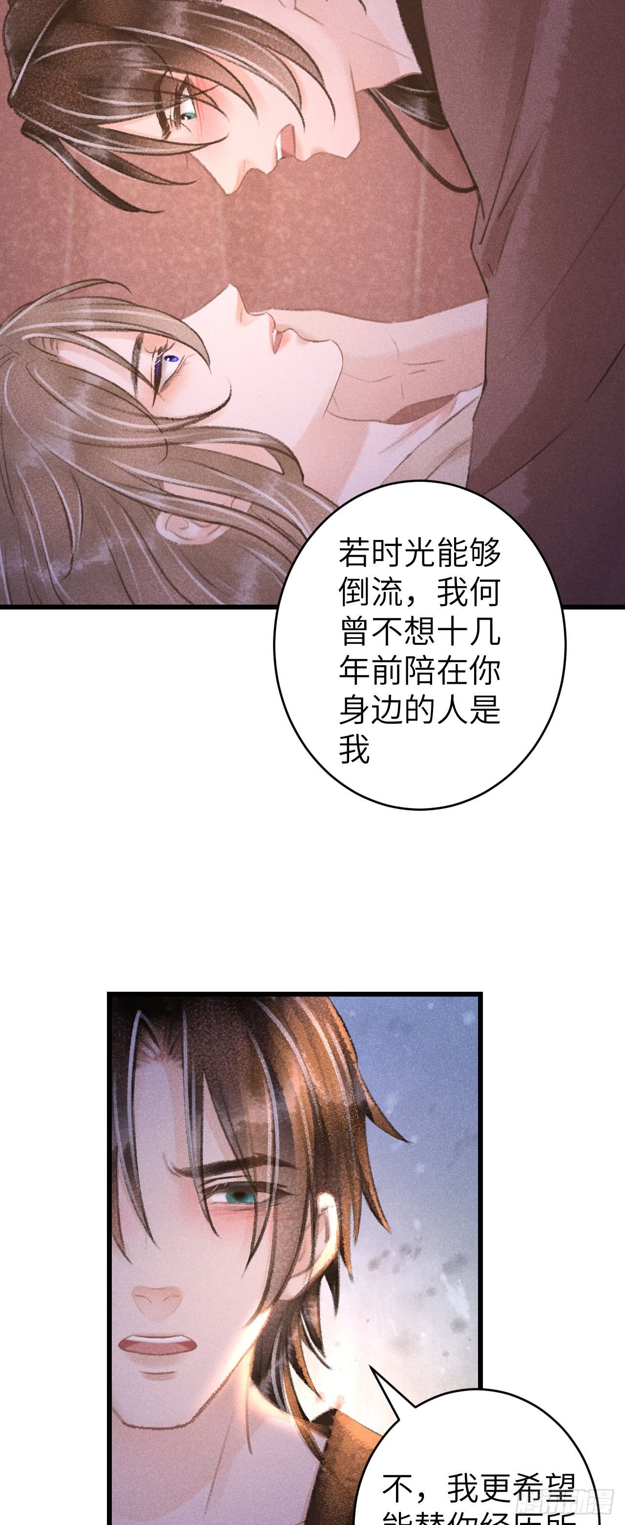 63·情难自禁