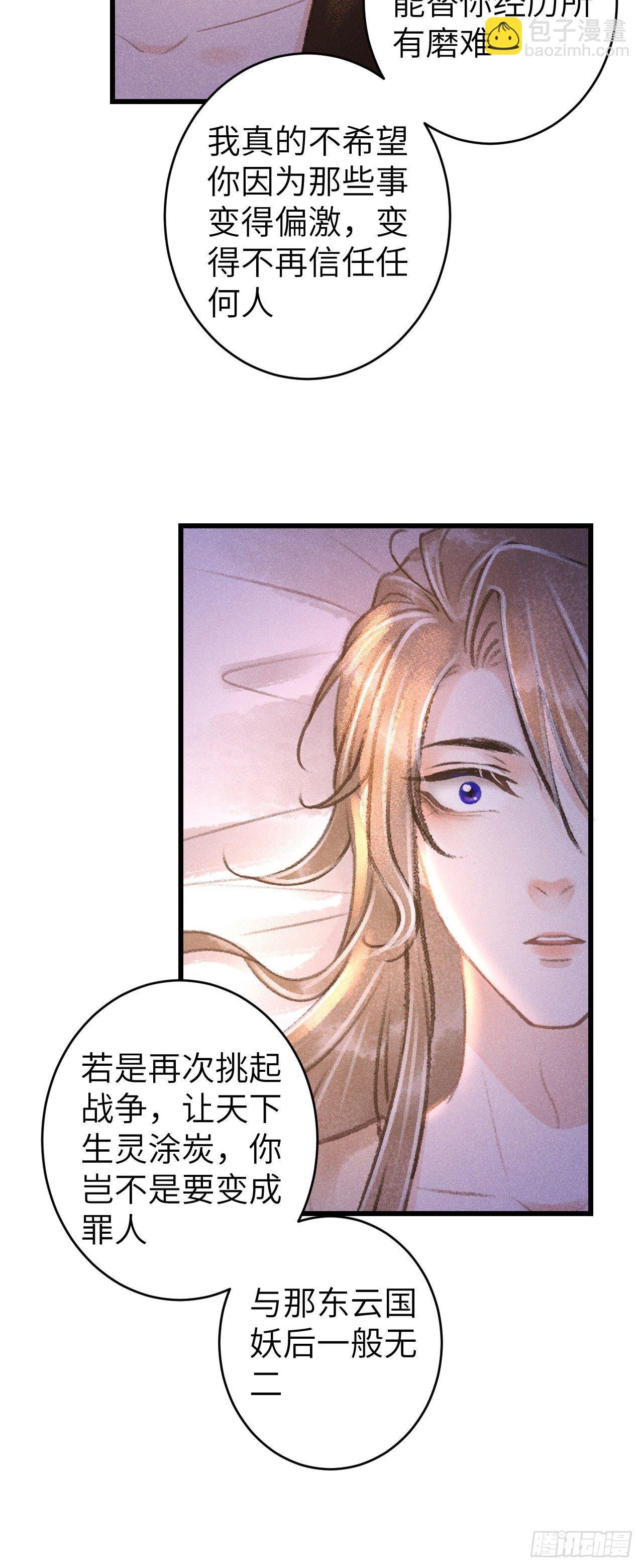 63·情难自禁