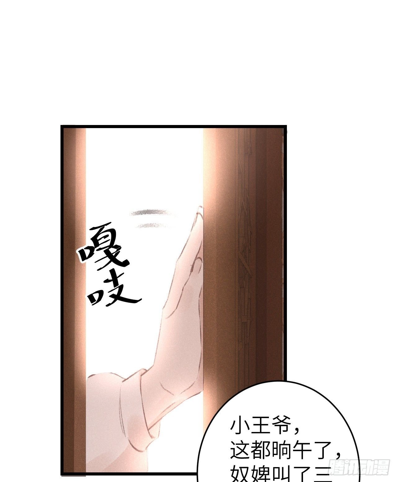 63·情难自禁