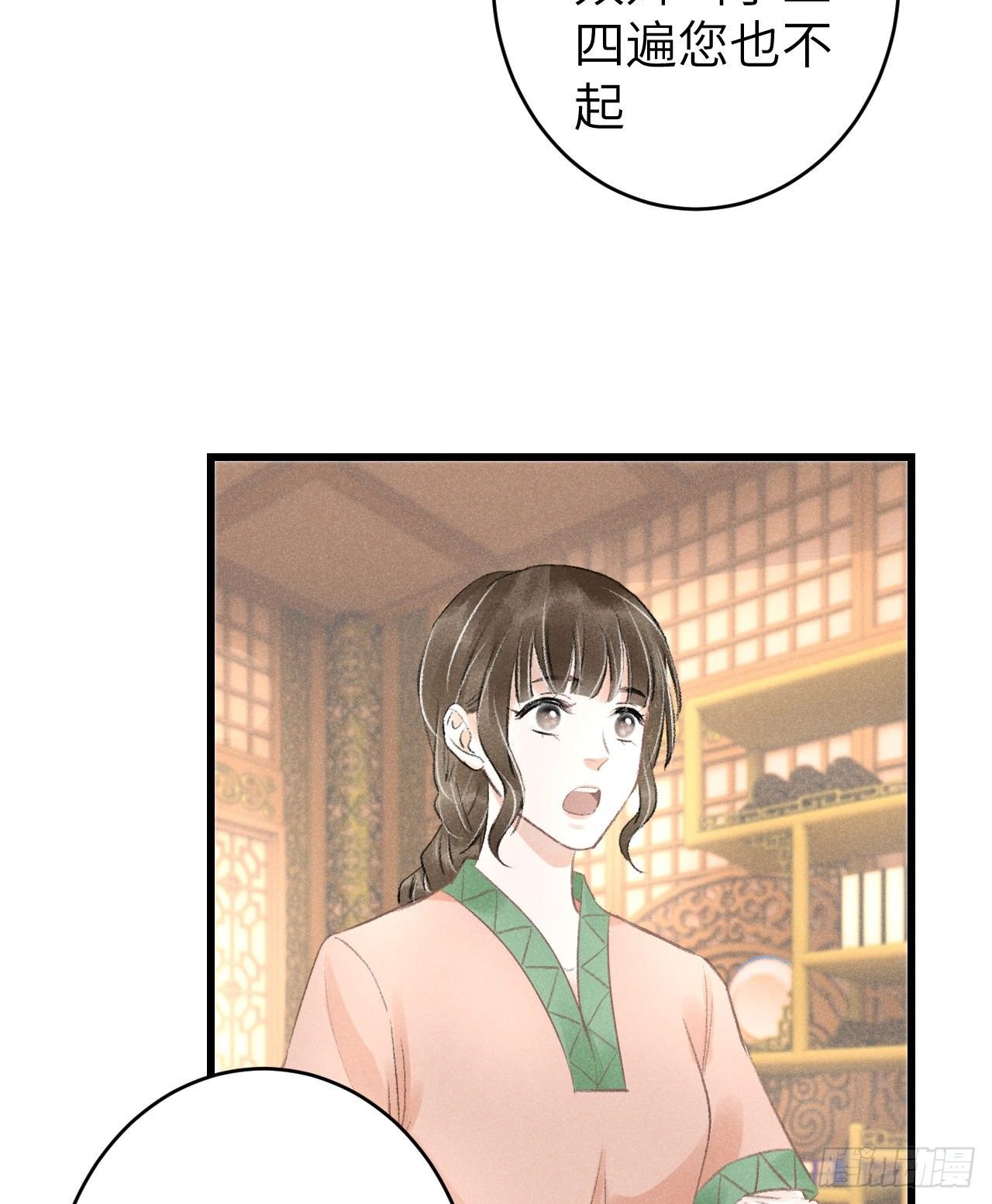 63·情难自禁