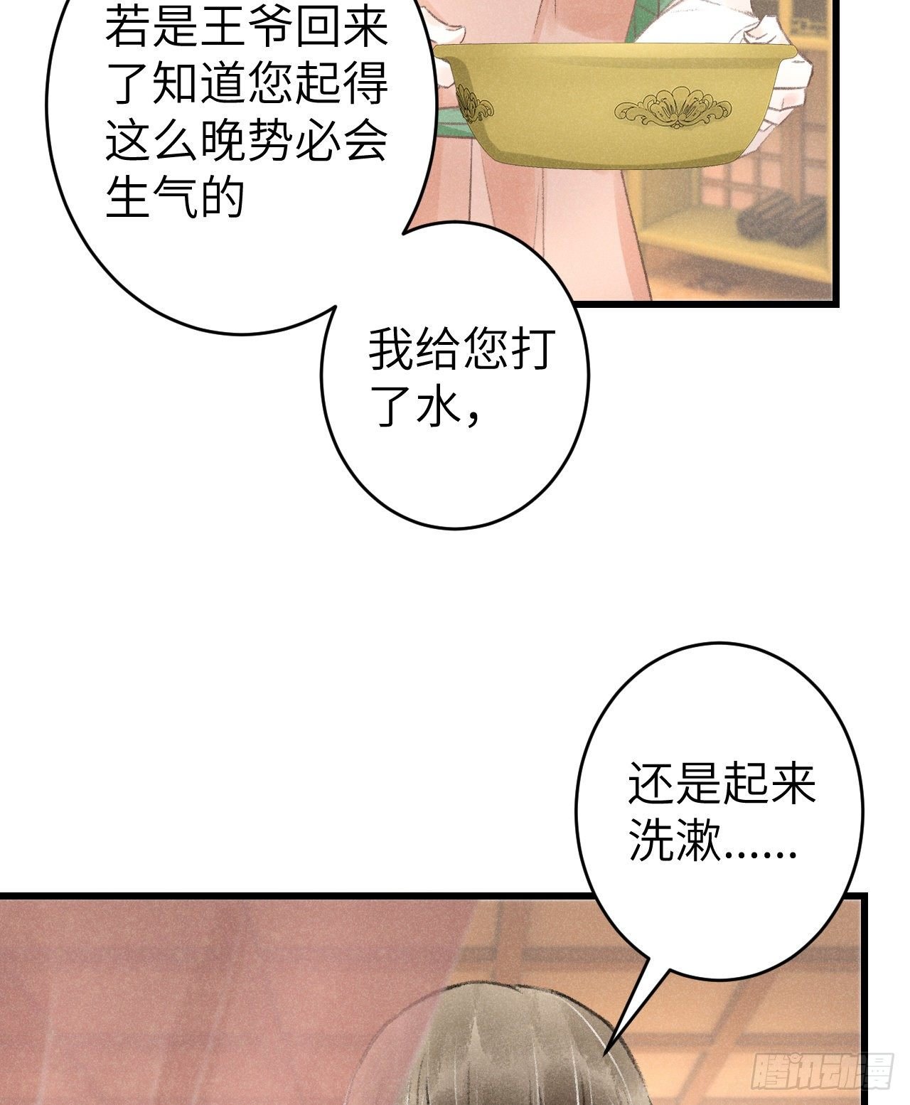 63·情难自禁