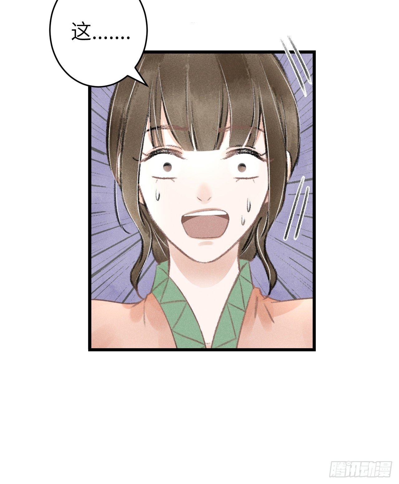 63·情难自禁