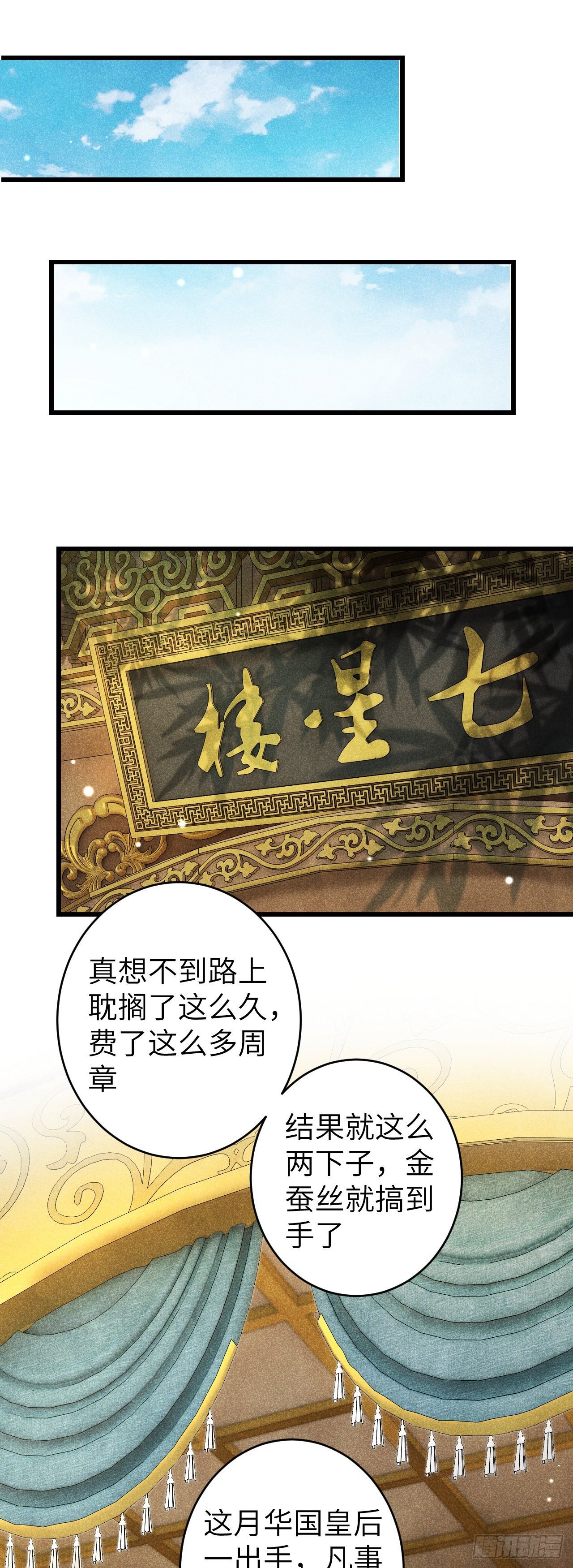63·情难自禁