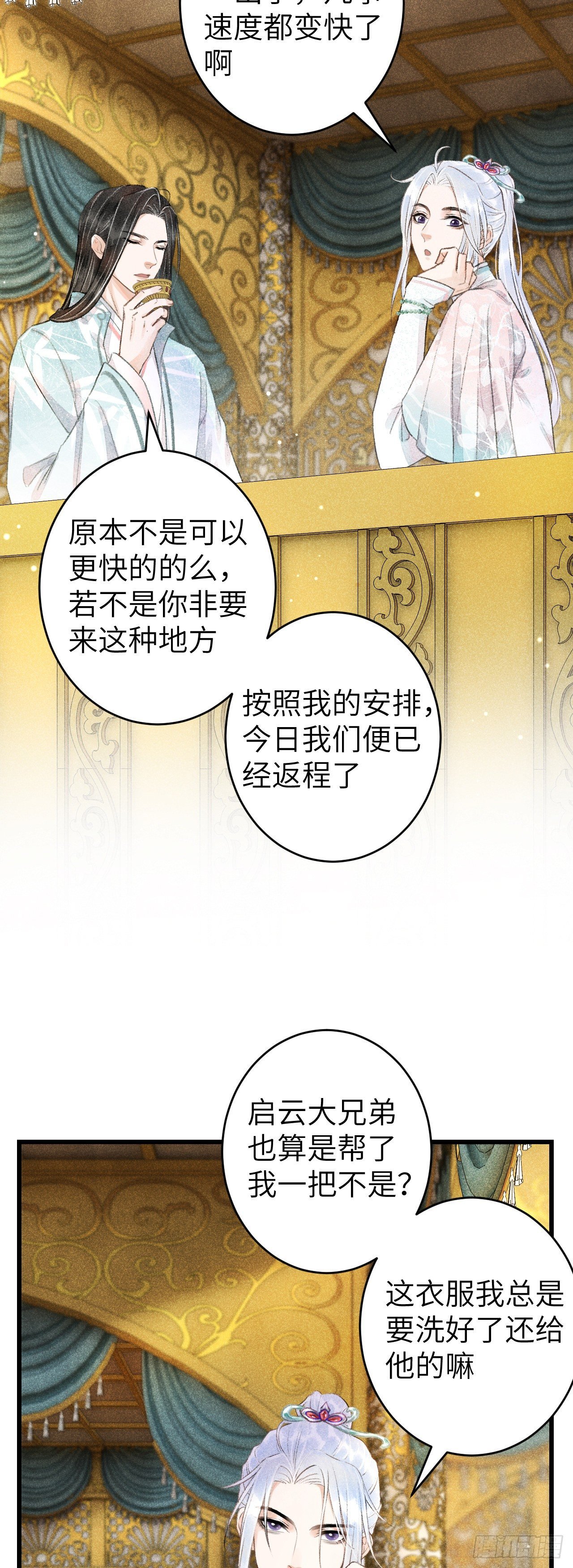 63·情难自禁