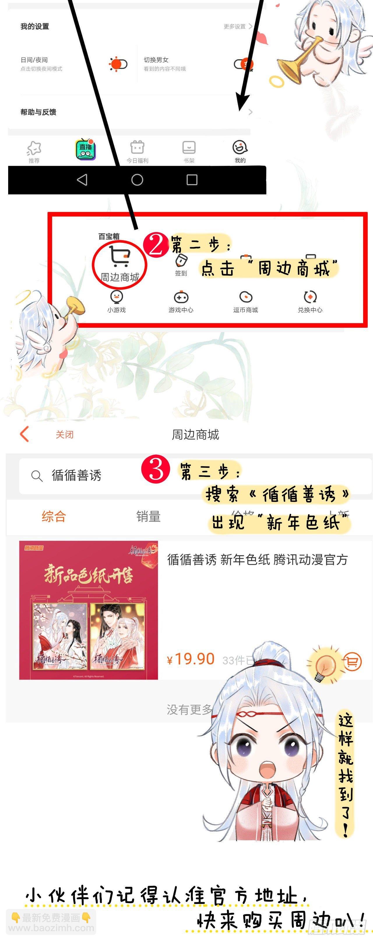 63·情难自禁