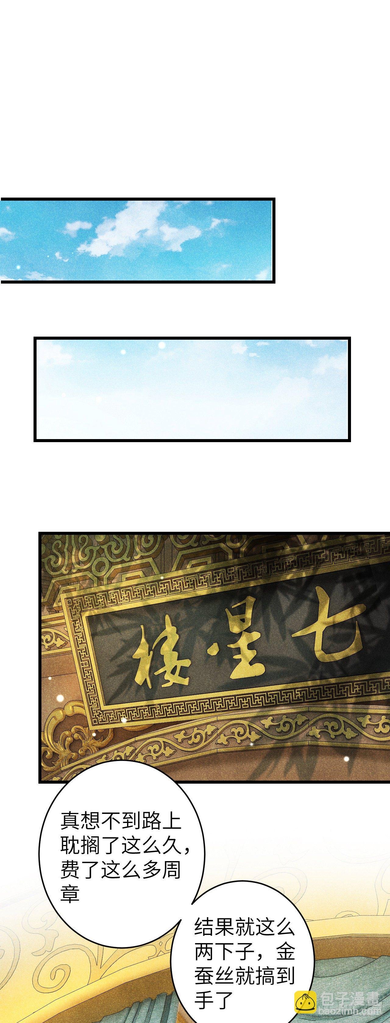 64·想让你吃醋