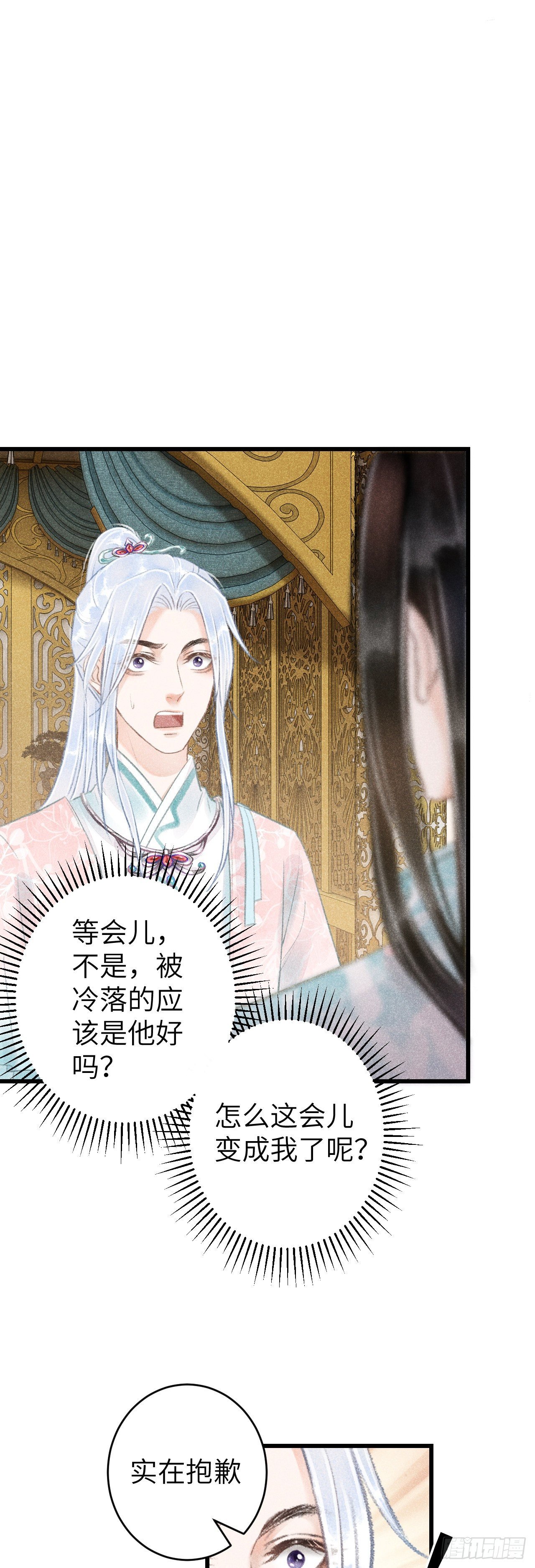 64·想让你吃醋