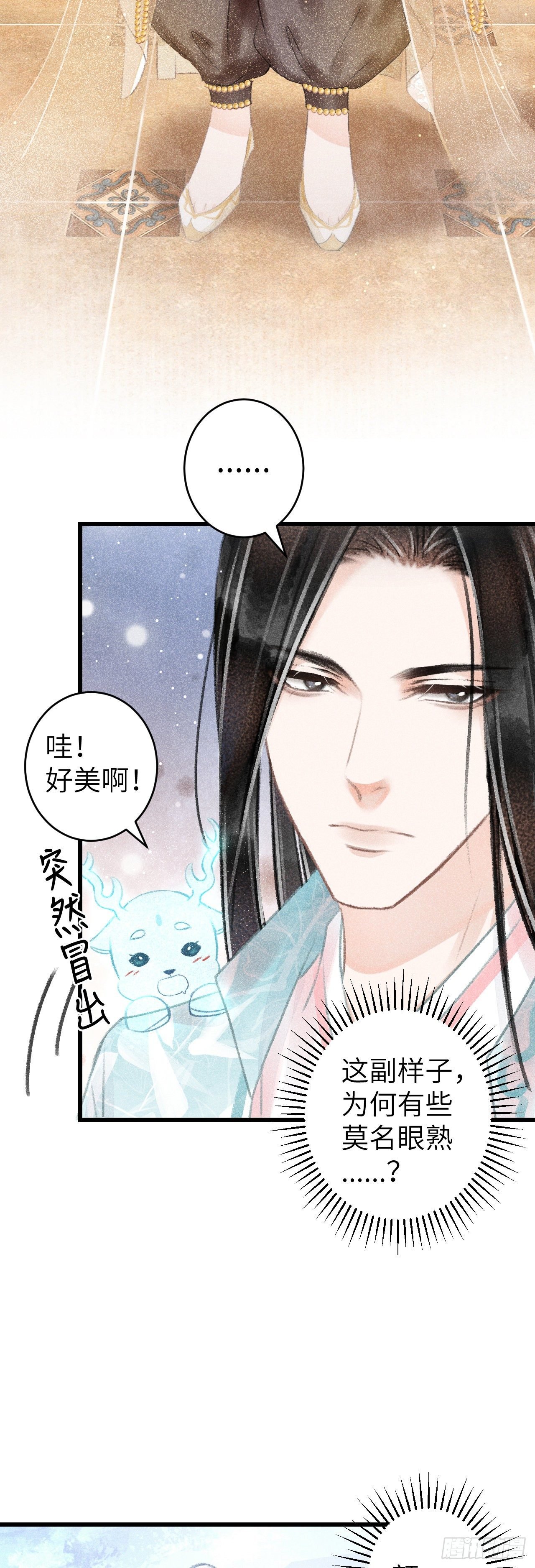 64·想让你吃醋