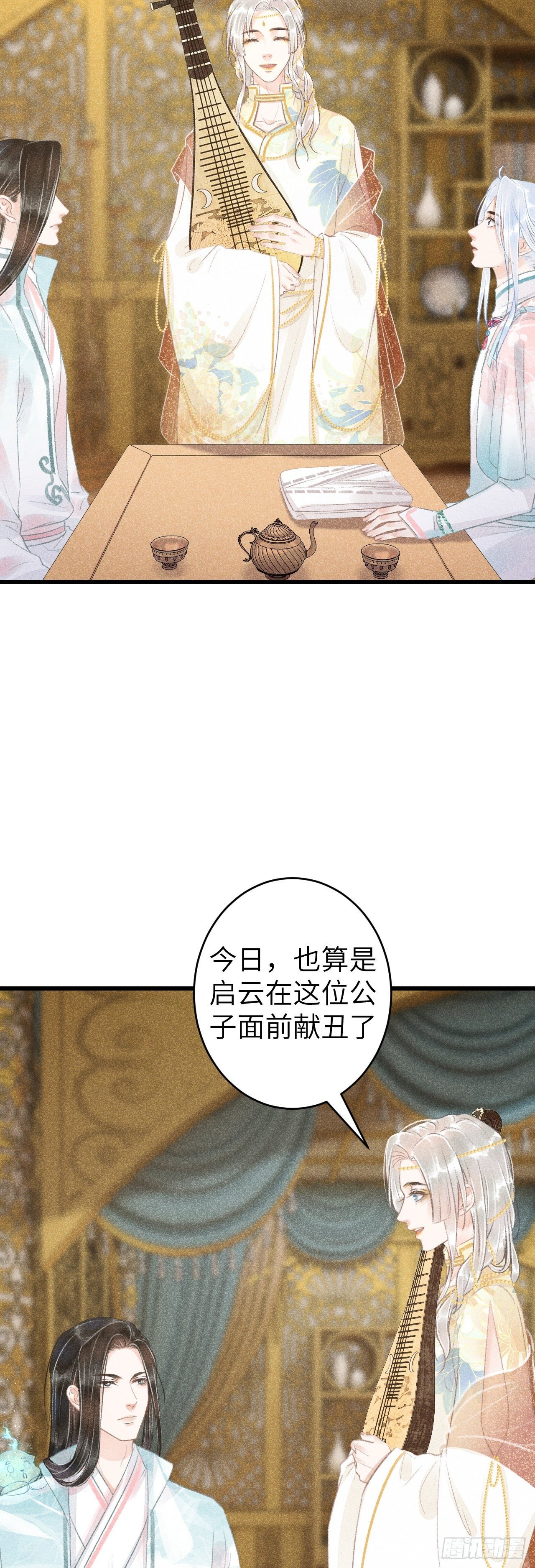 64·想让你吃醋