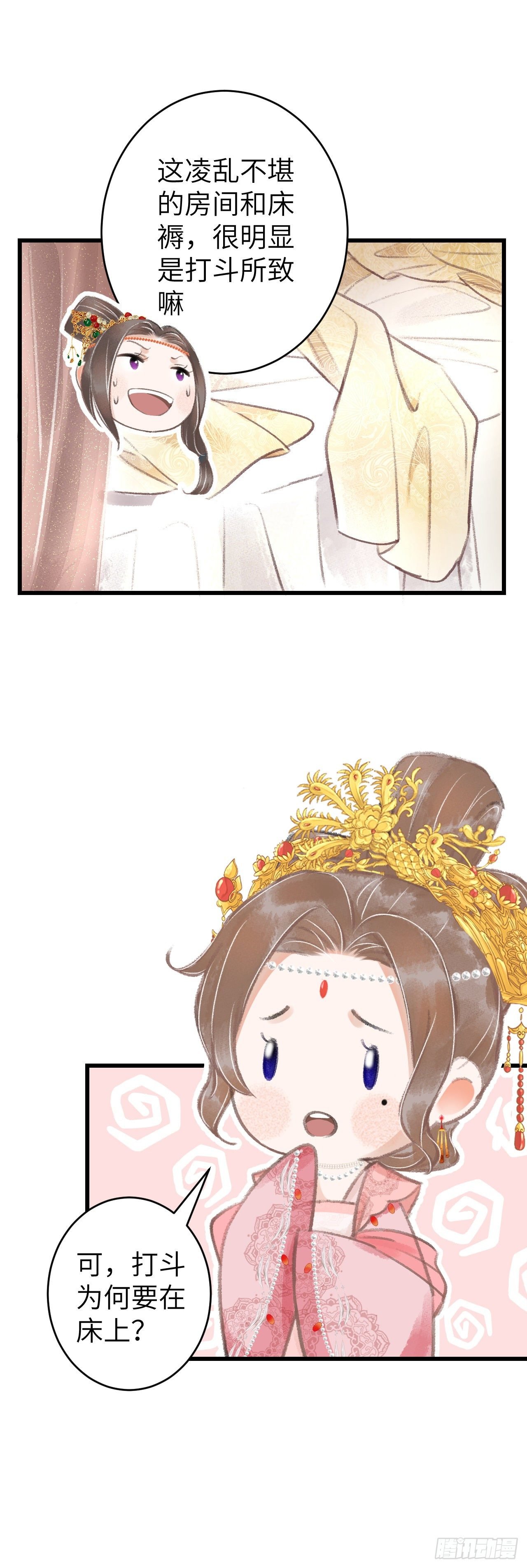64·想让你吃醋