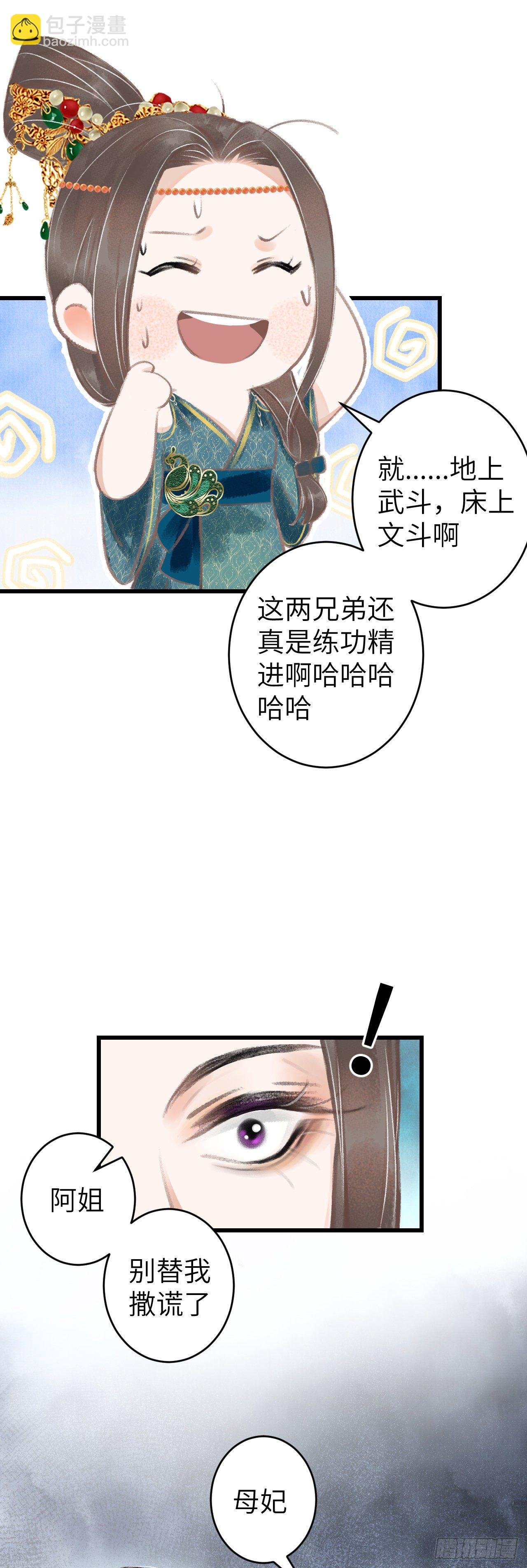 64·想让你吃醋