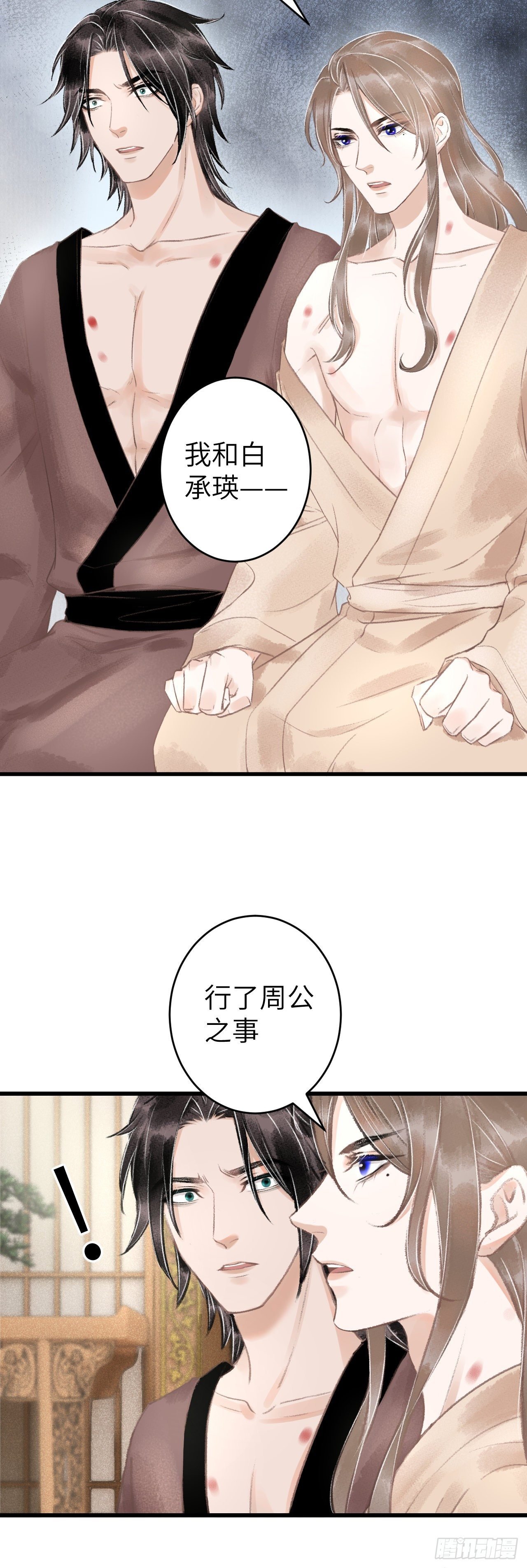 64·想让你吃醋
