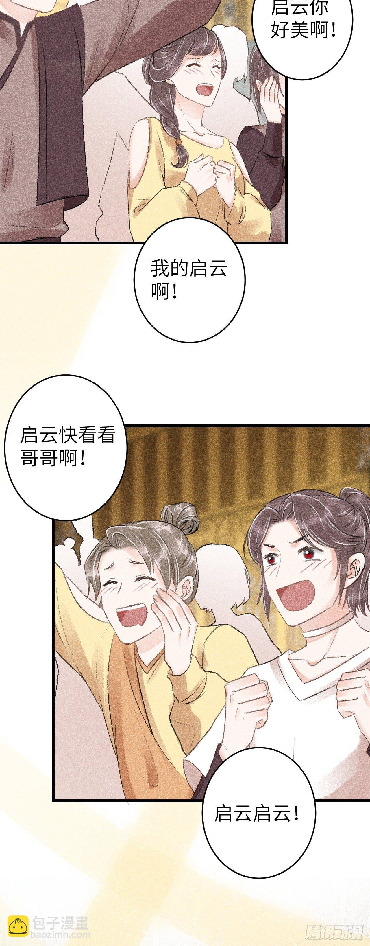 64·想让你吃醋
