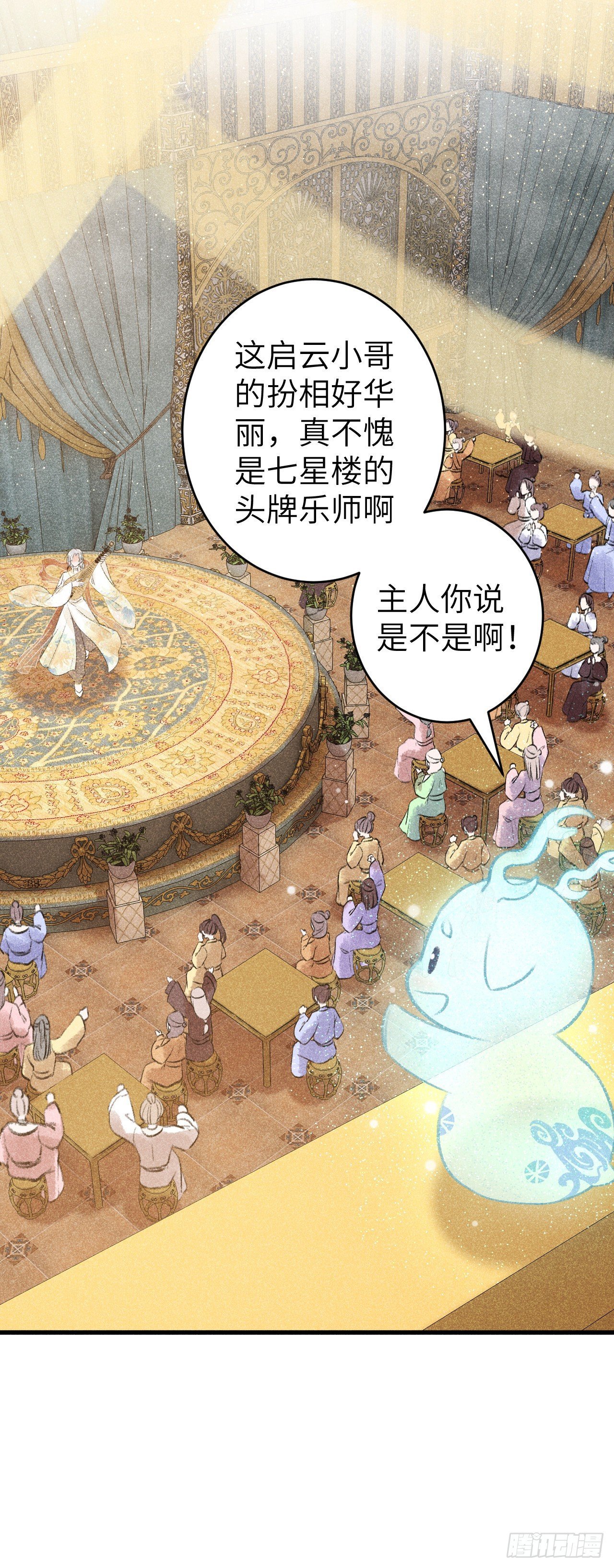 64·想让你吃醋