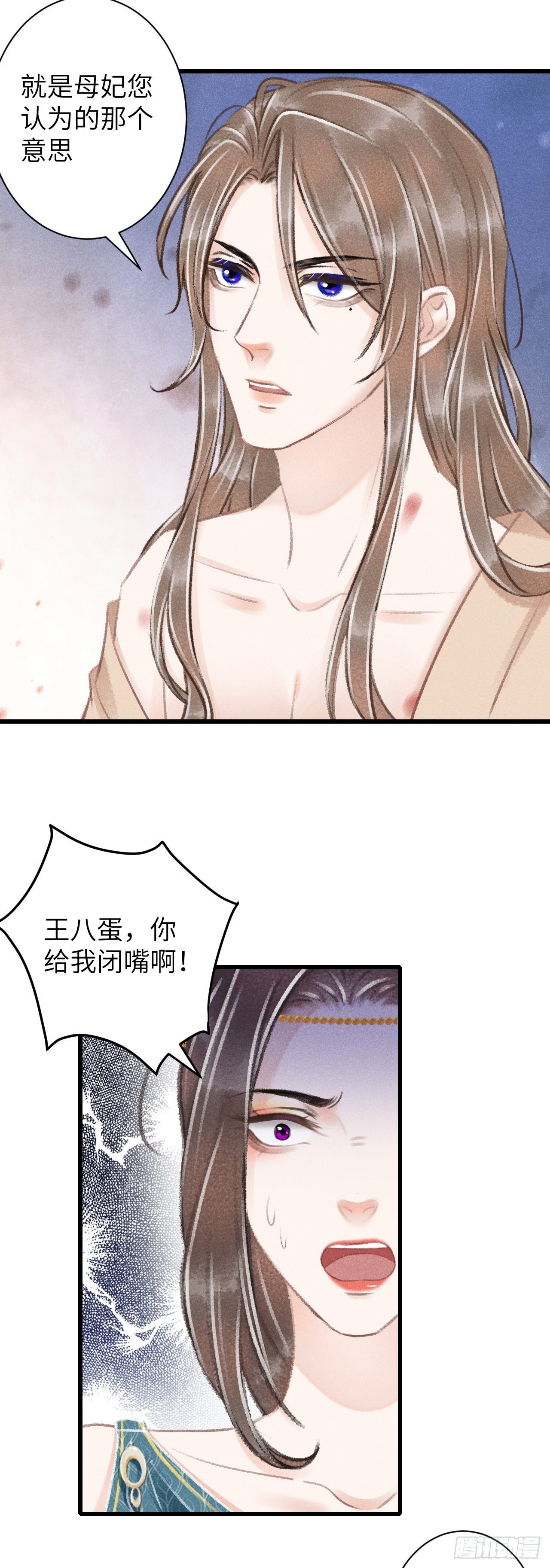 65·吃醋预警中