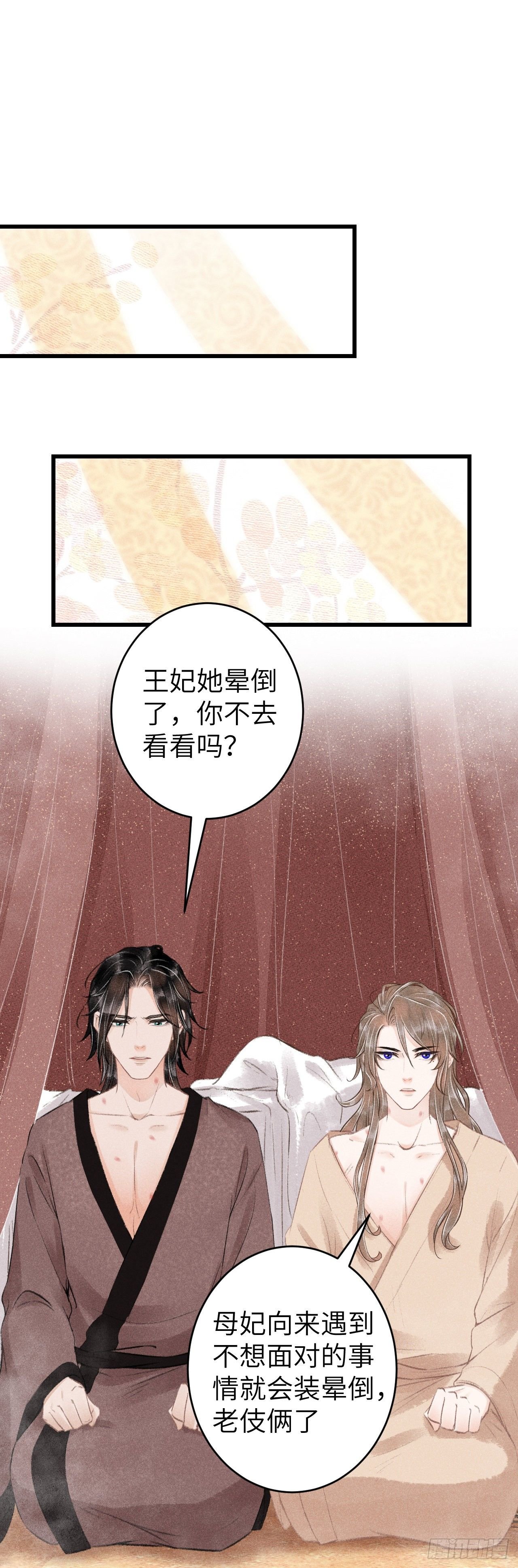 65·吃醋预警中