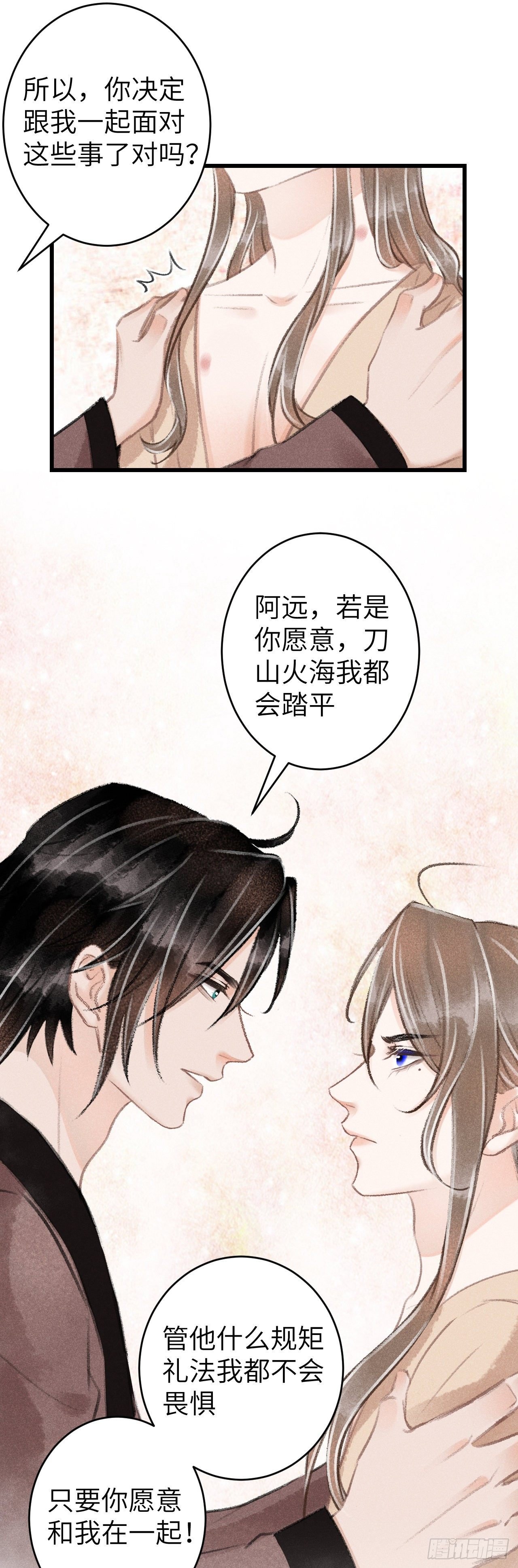 65·吃醋预警中