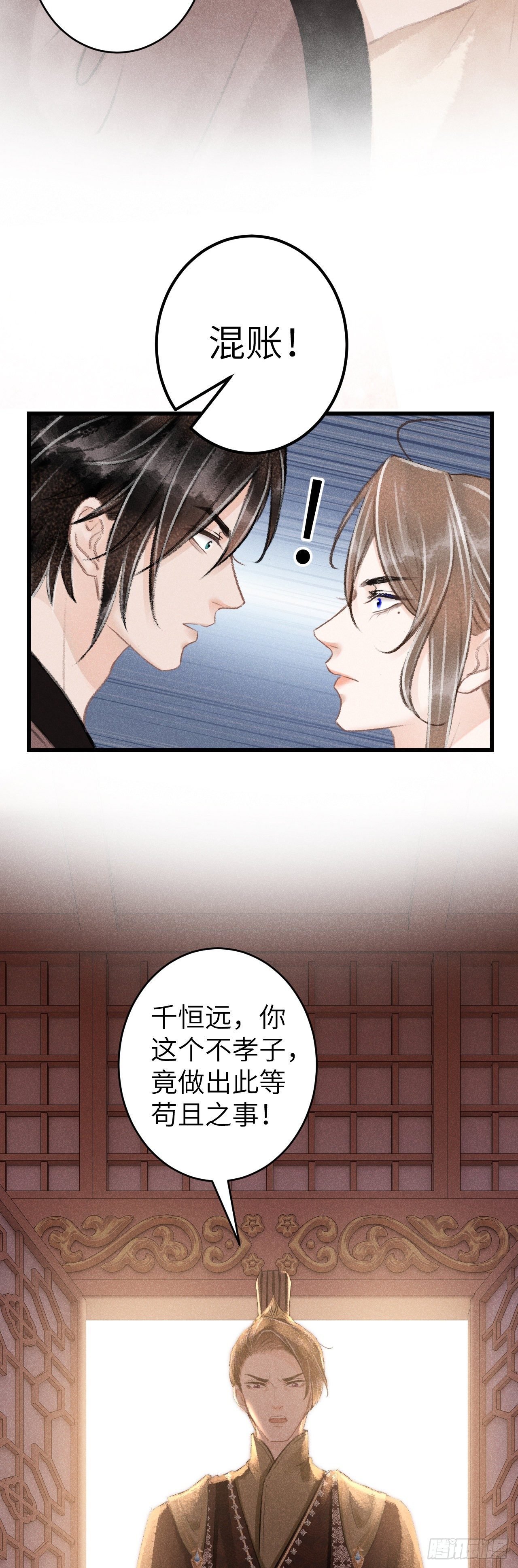 65·吃醋预警中