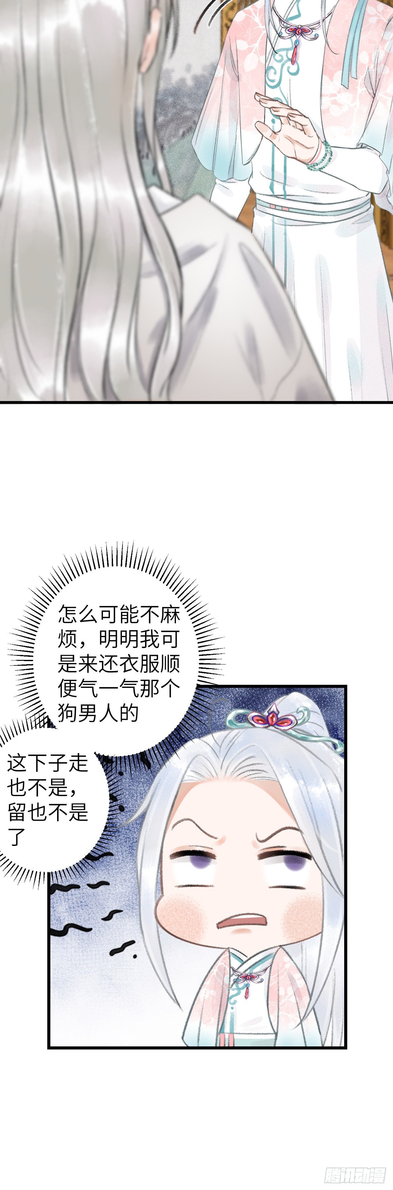 65·吃醋预警中
