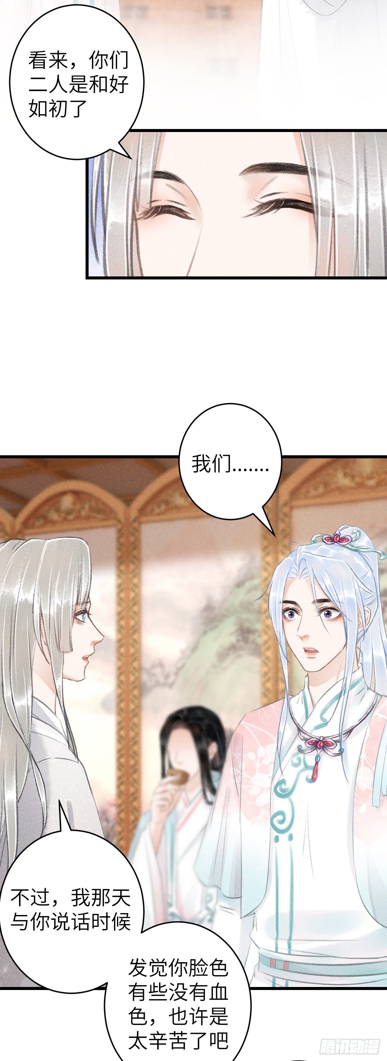 65·吃醋预警中